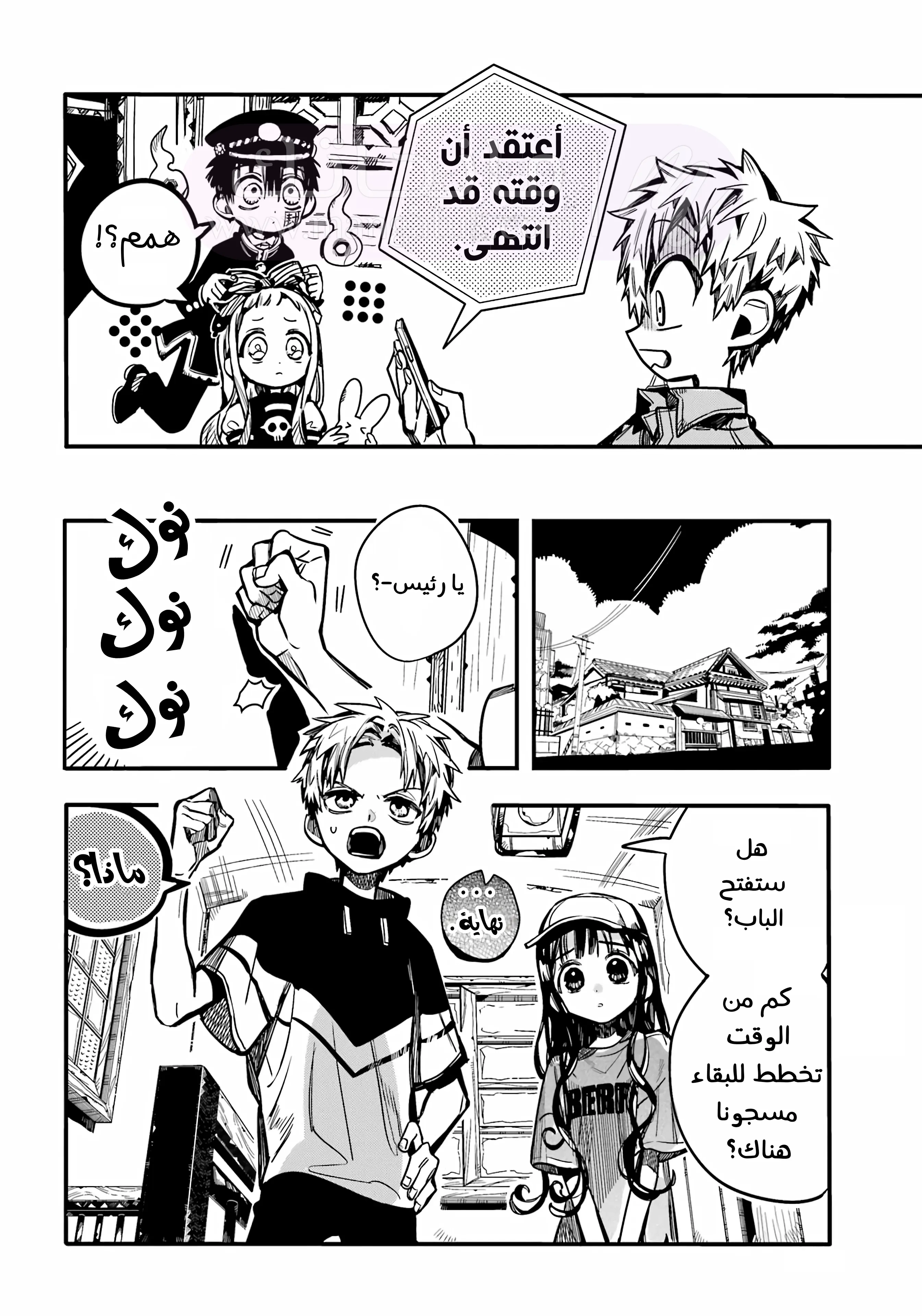 الصفحة 14