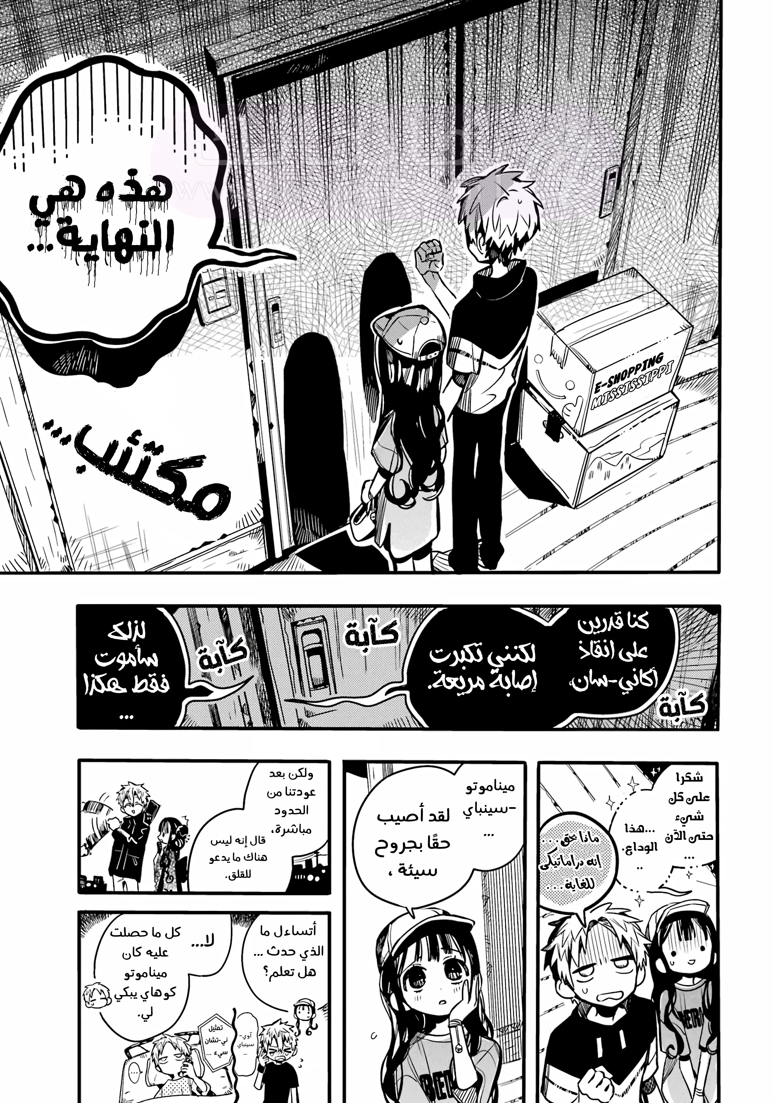 الصفحة 15