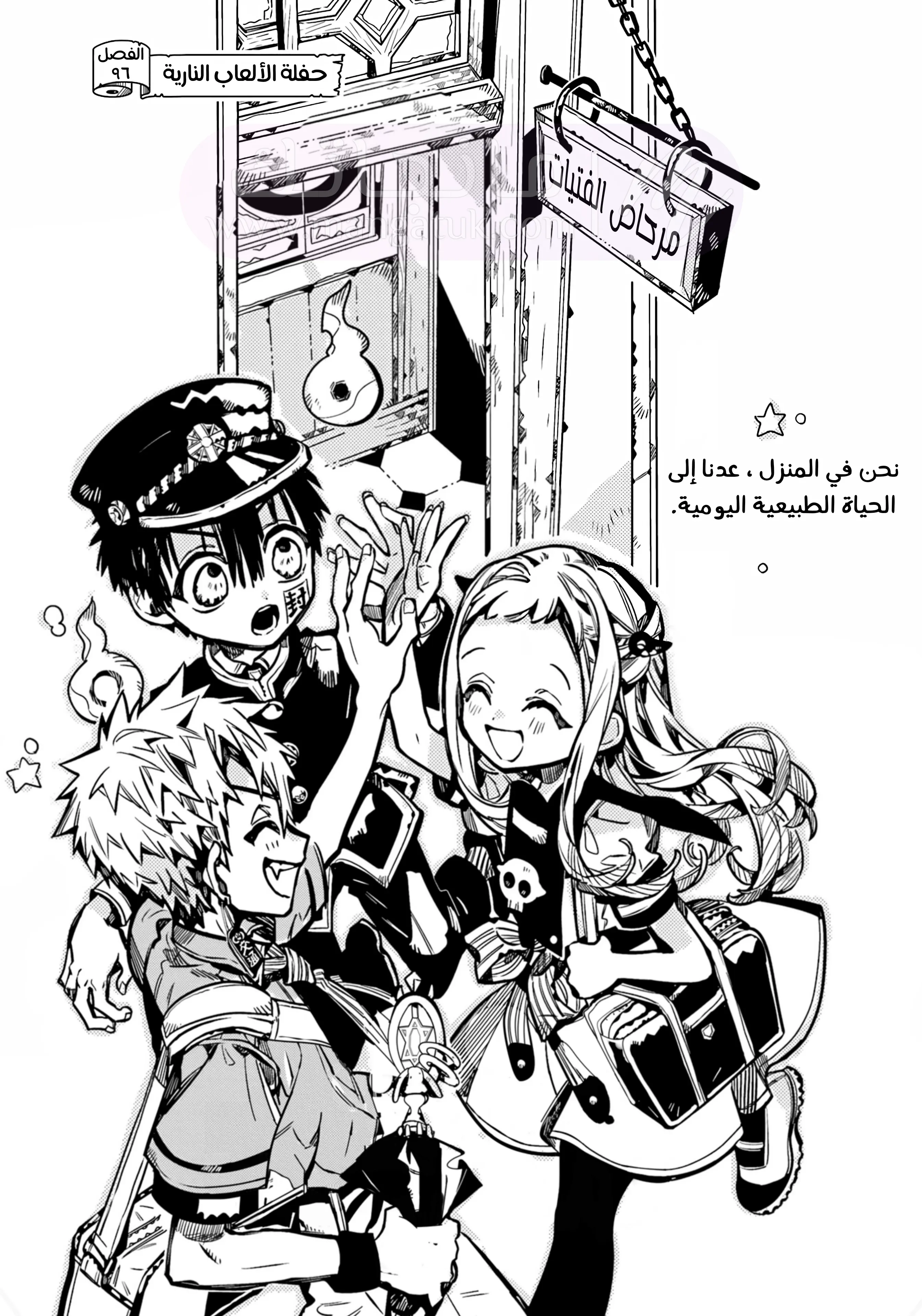 الصفحة 3