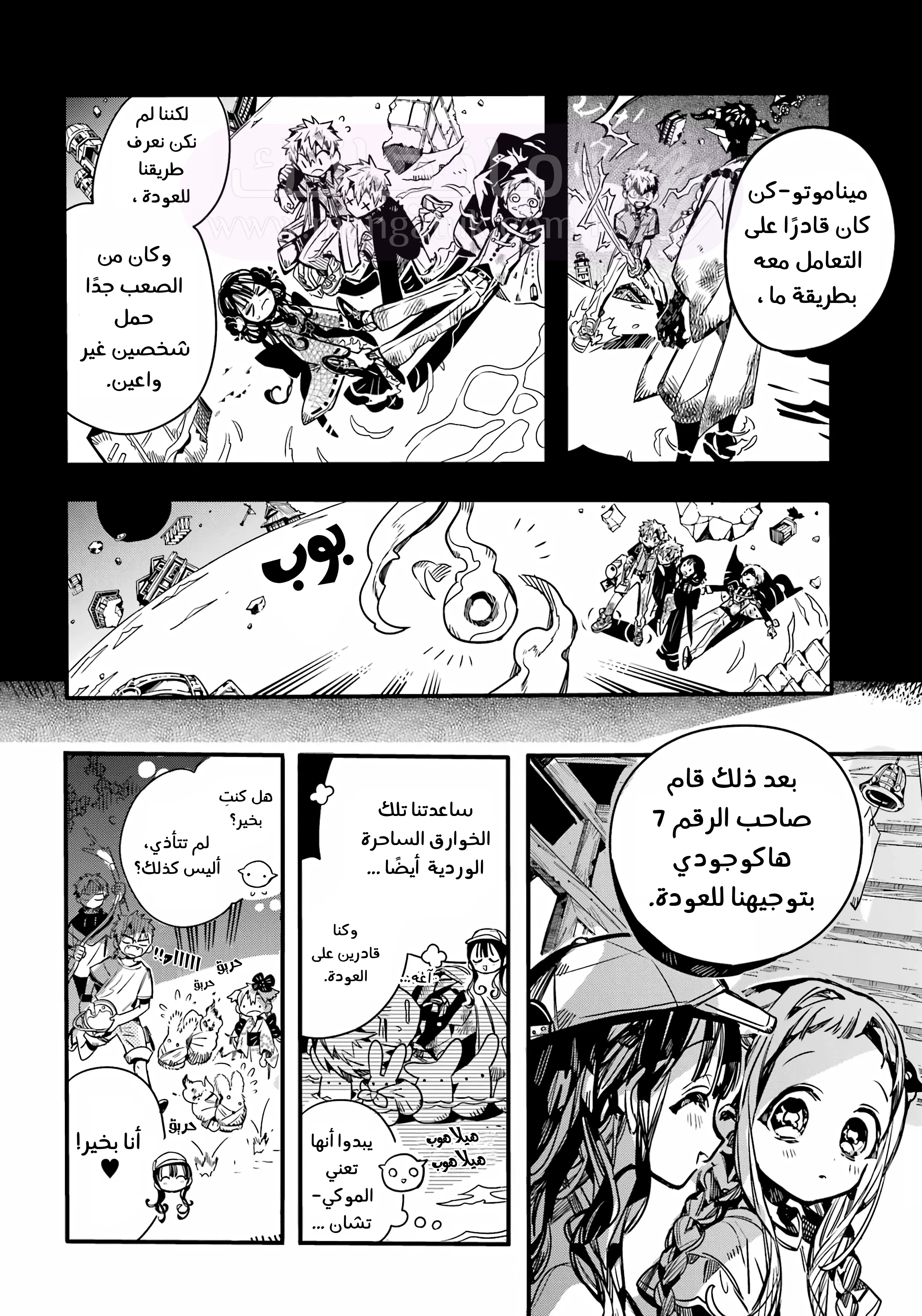 الصفحة 24