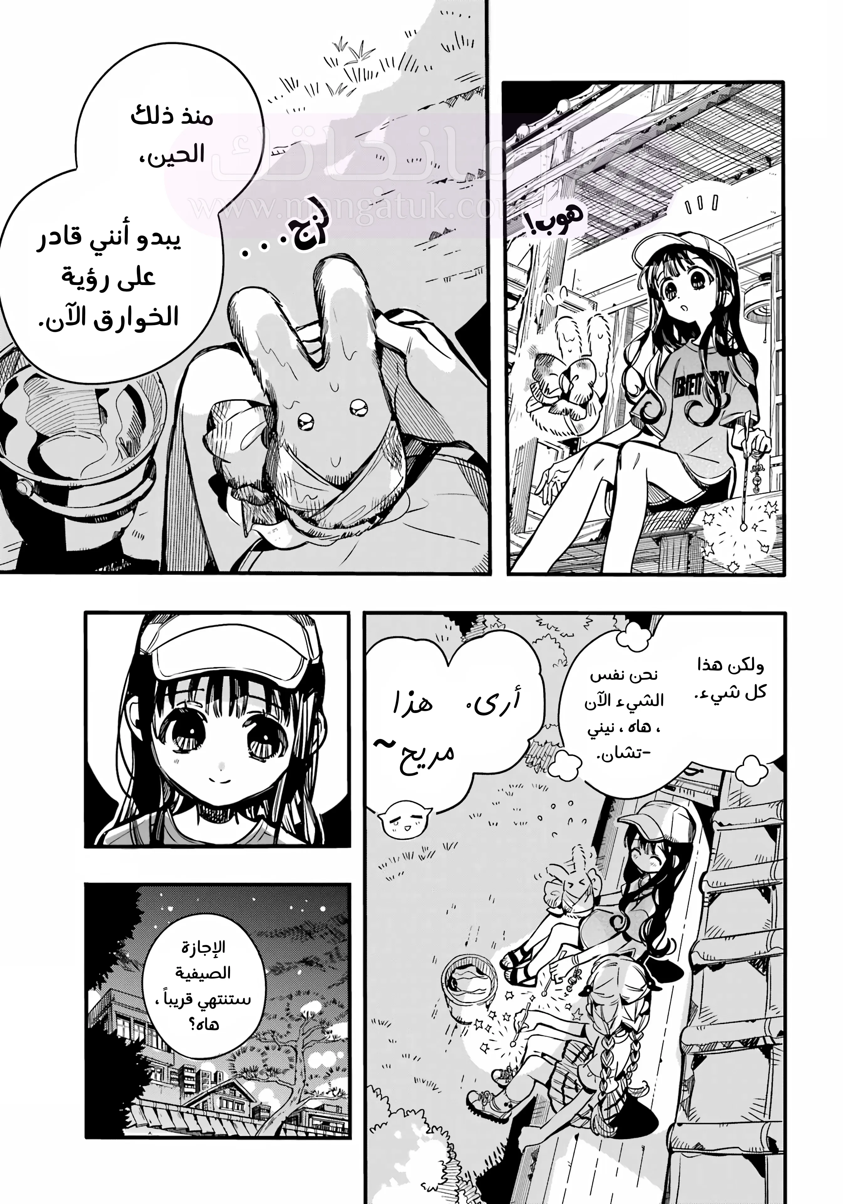 الصفحة 25