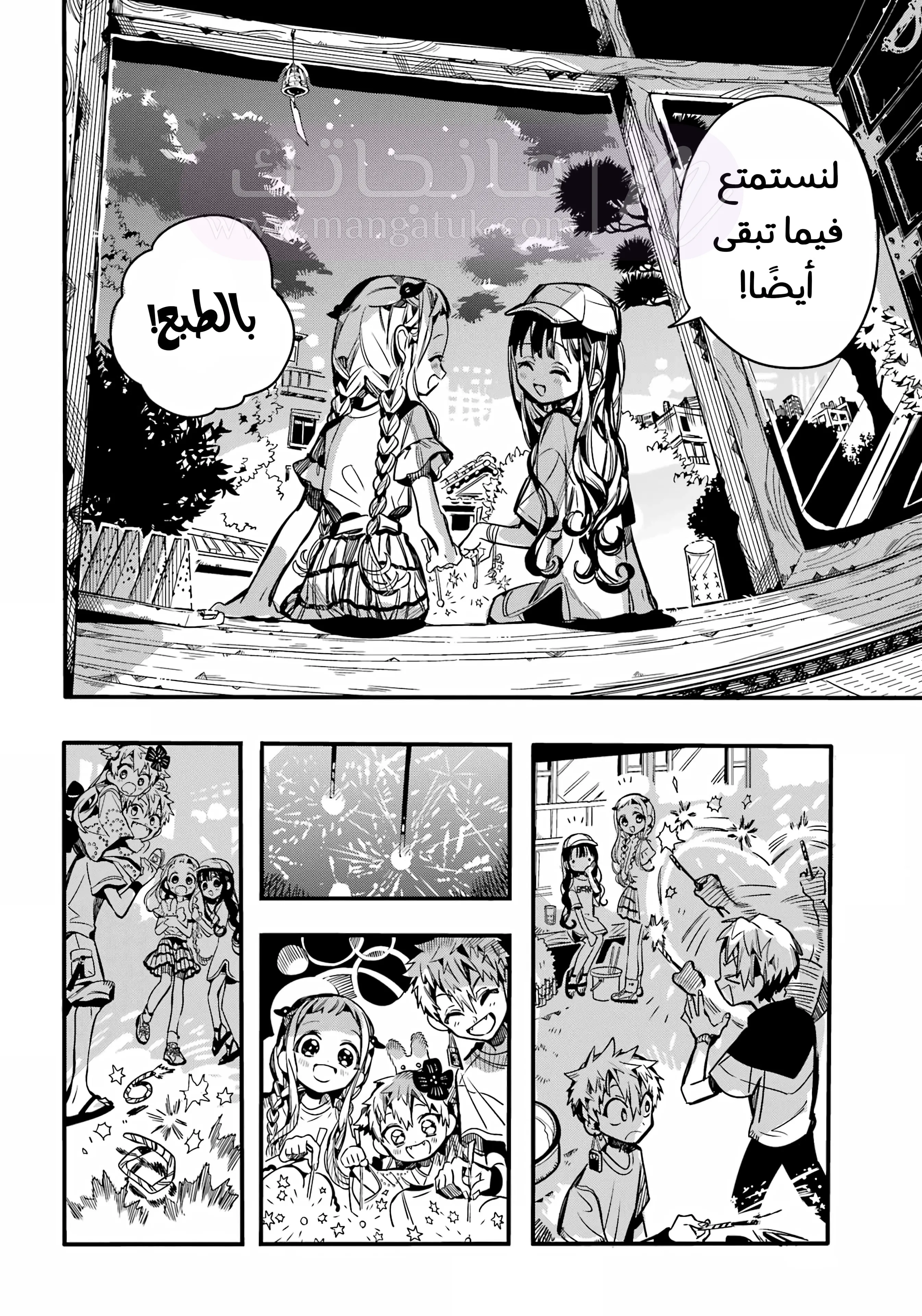 الصفحة 26