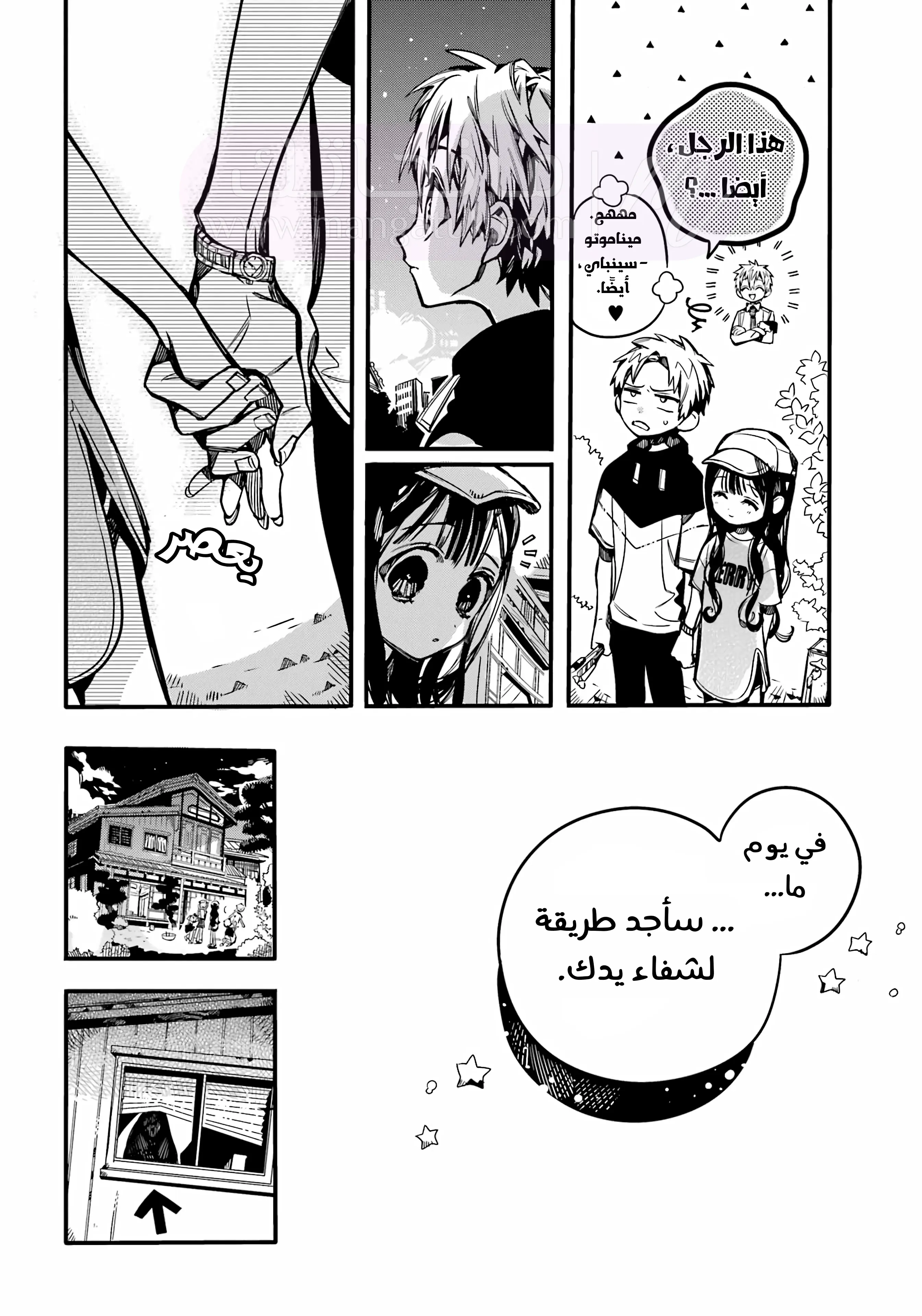 الصفحة 30