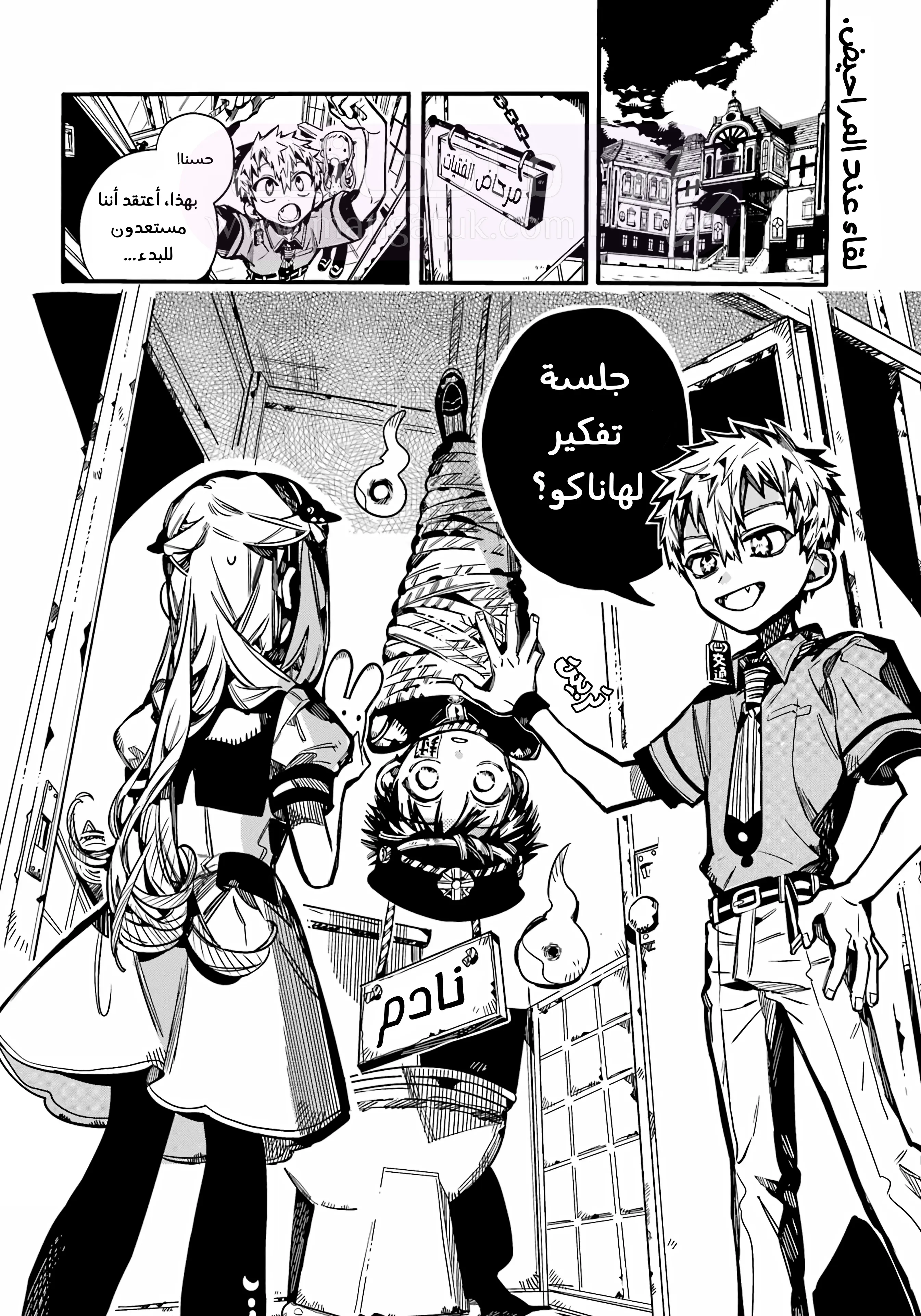 الصفحة 4