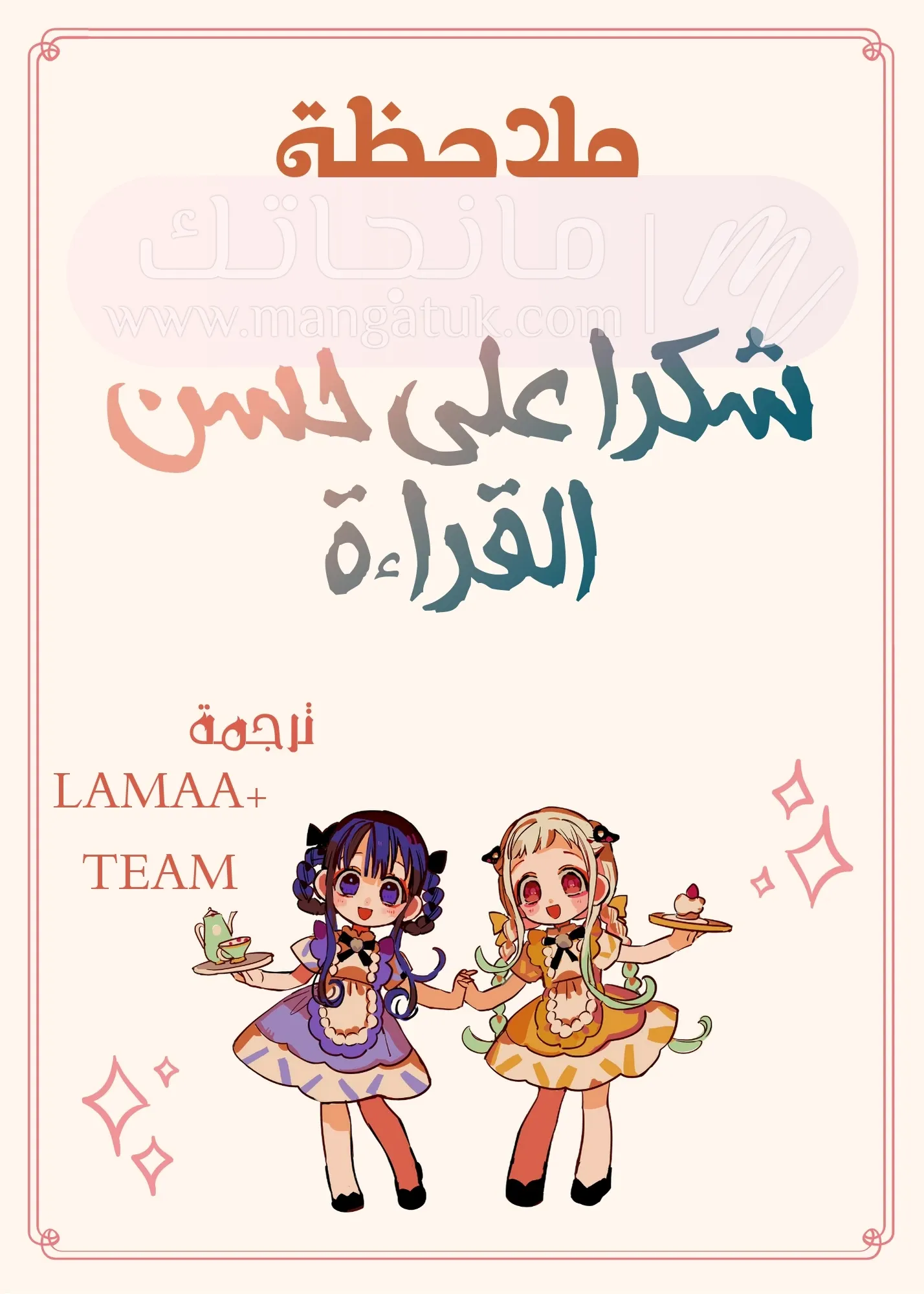 الصفحة 33