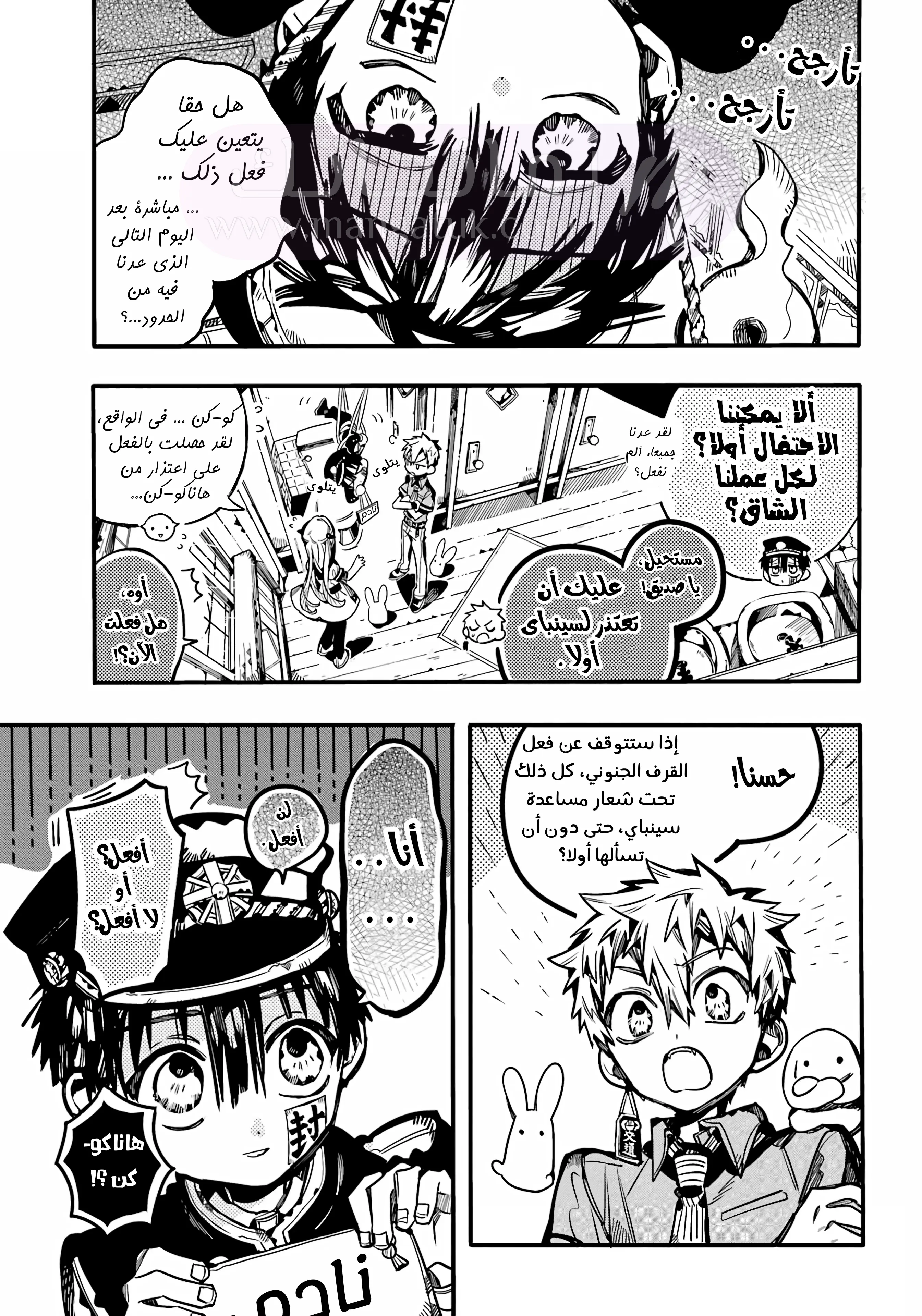 الصفحة 5