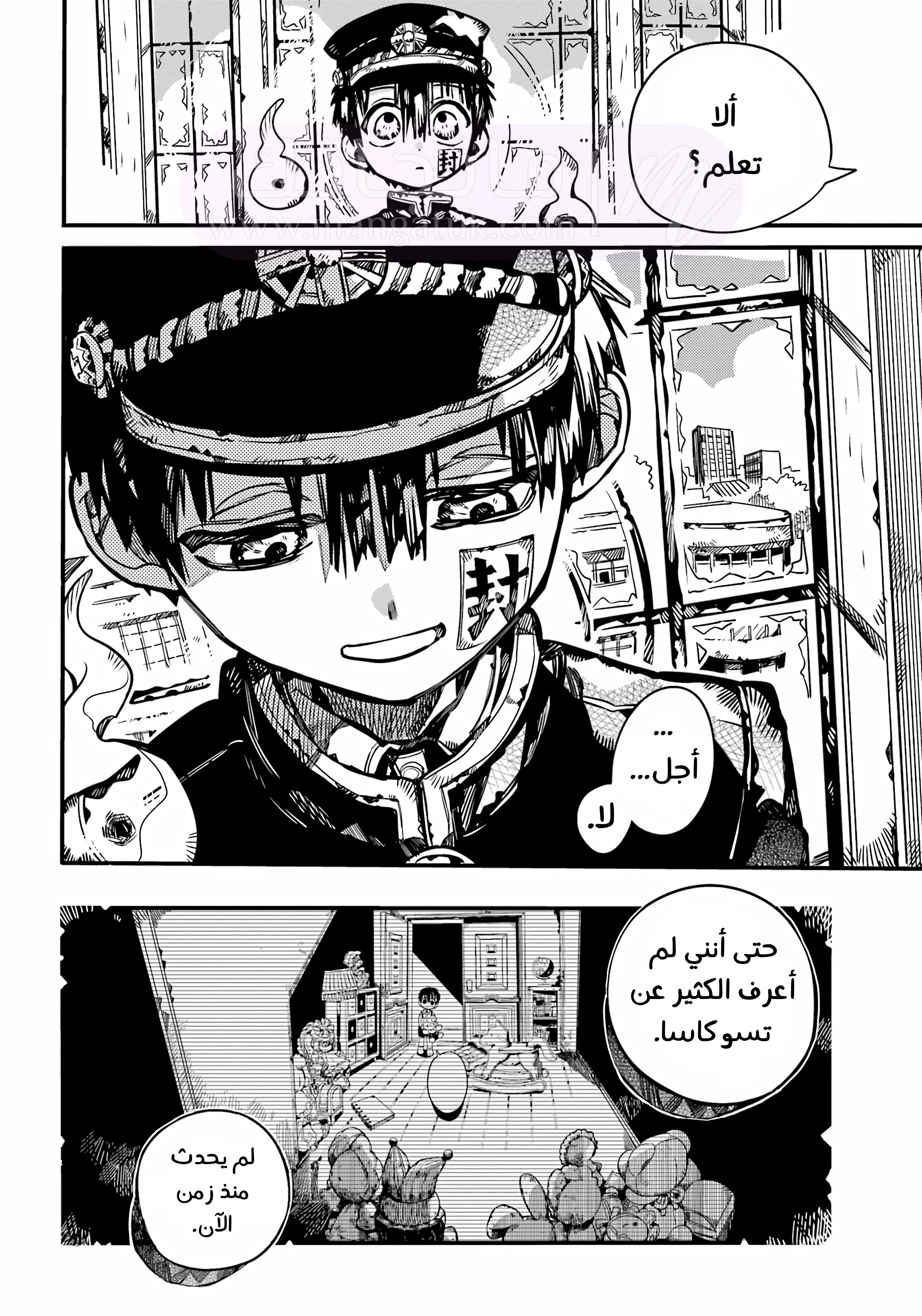 الصفحة 10
