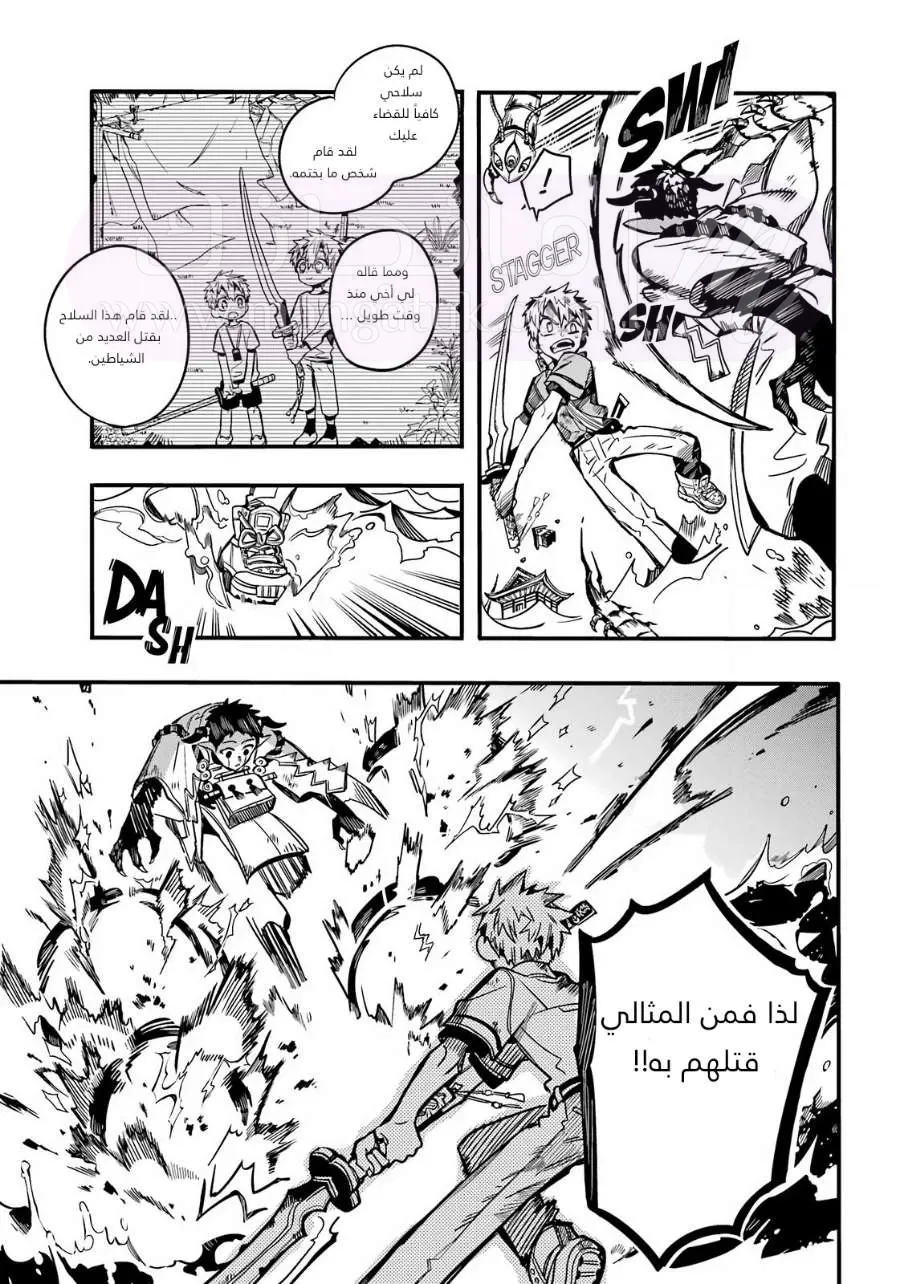 الصفحة 11