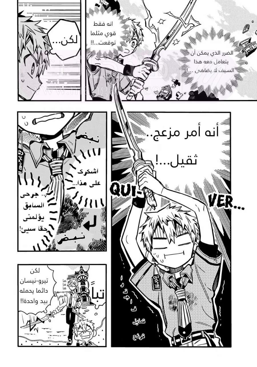 الصفحة 12