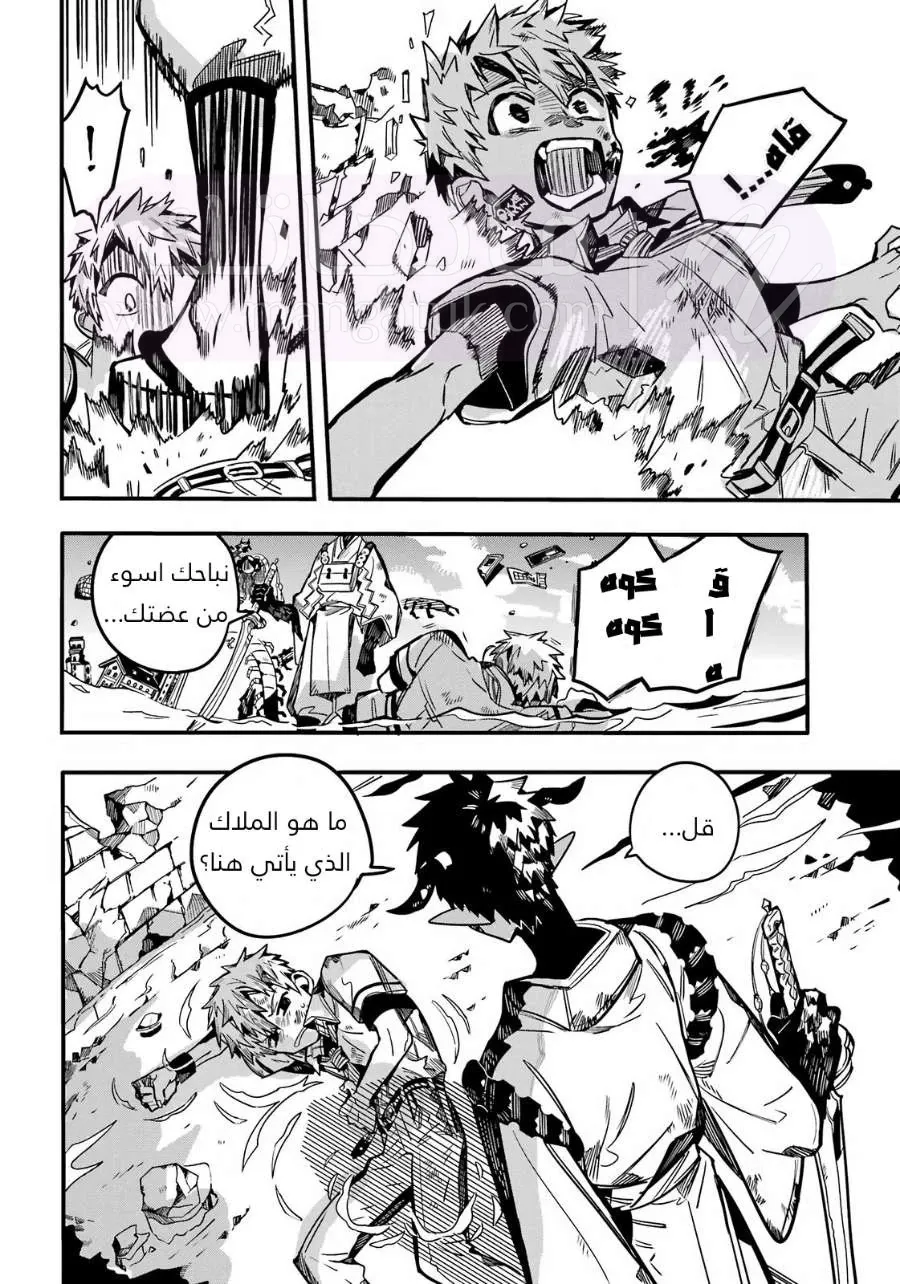 الصفحة 16