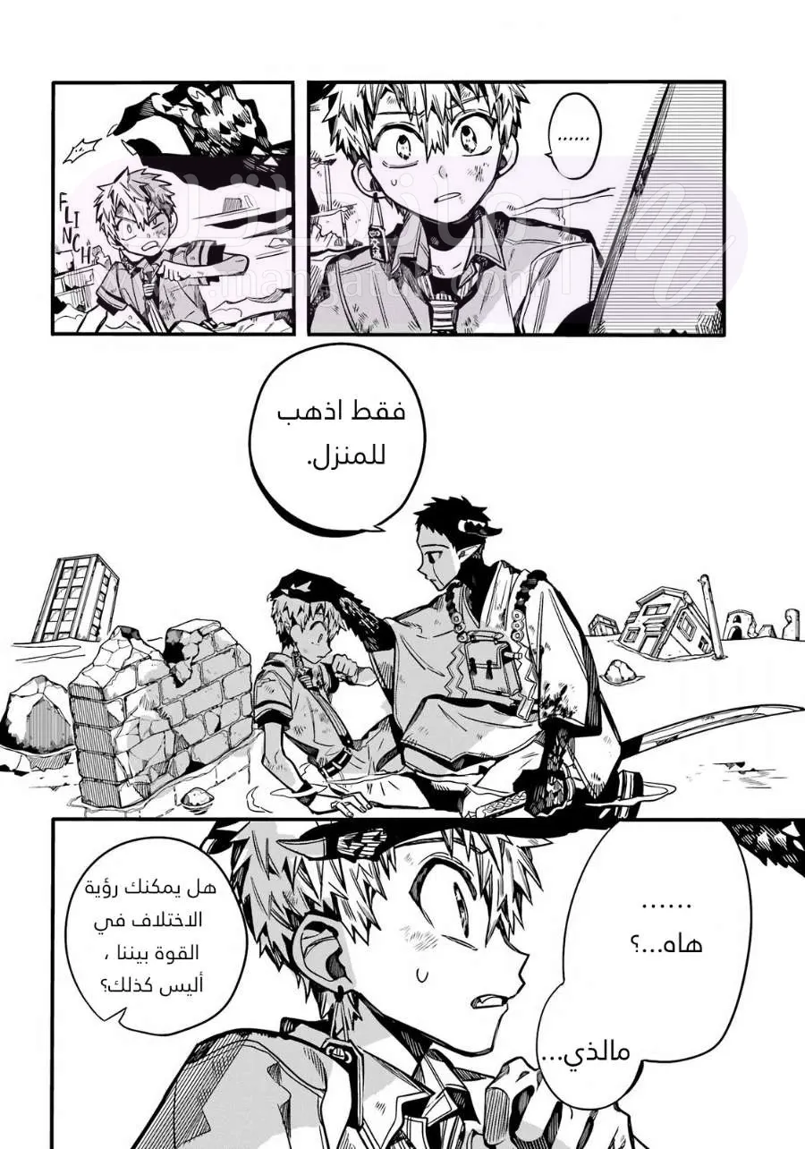 الصفحة 18
