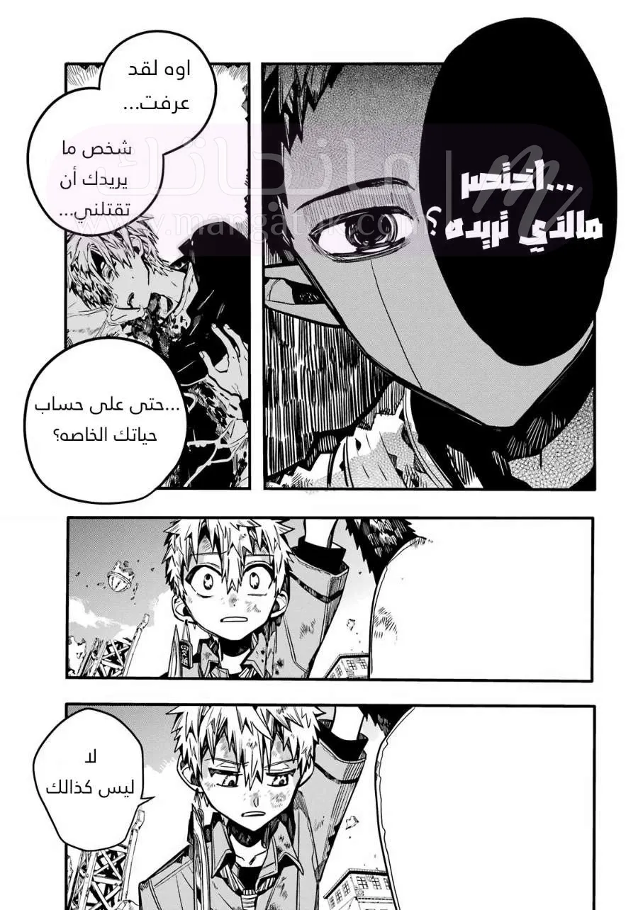 الصفحة 21