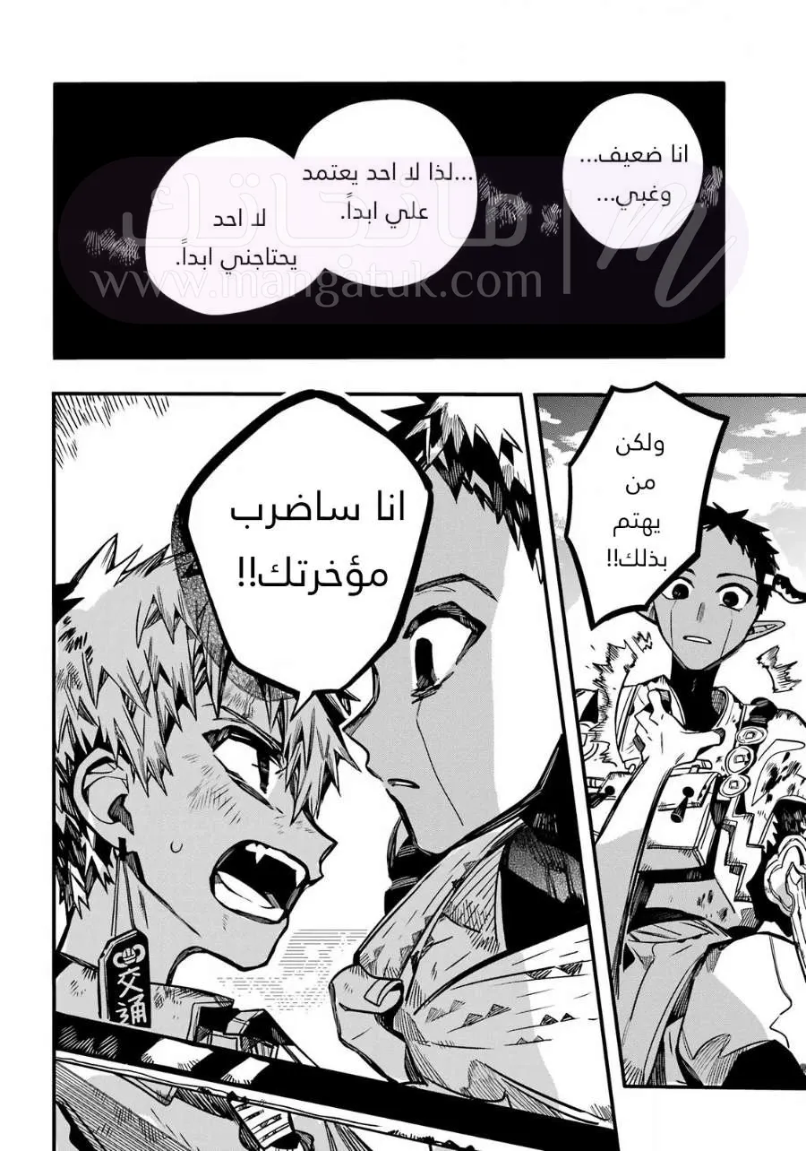الصفحة 22