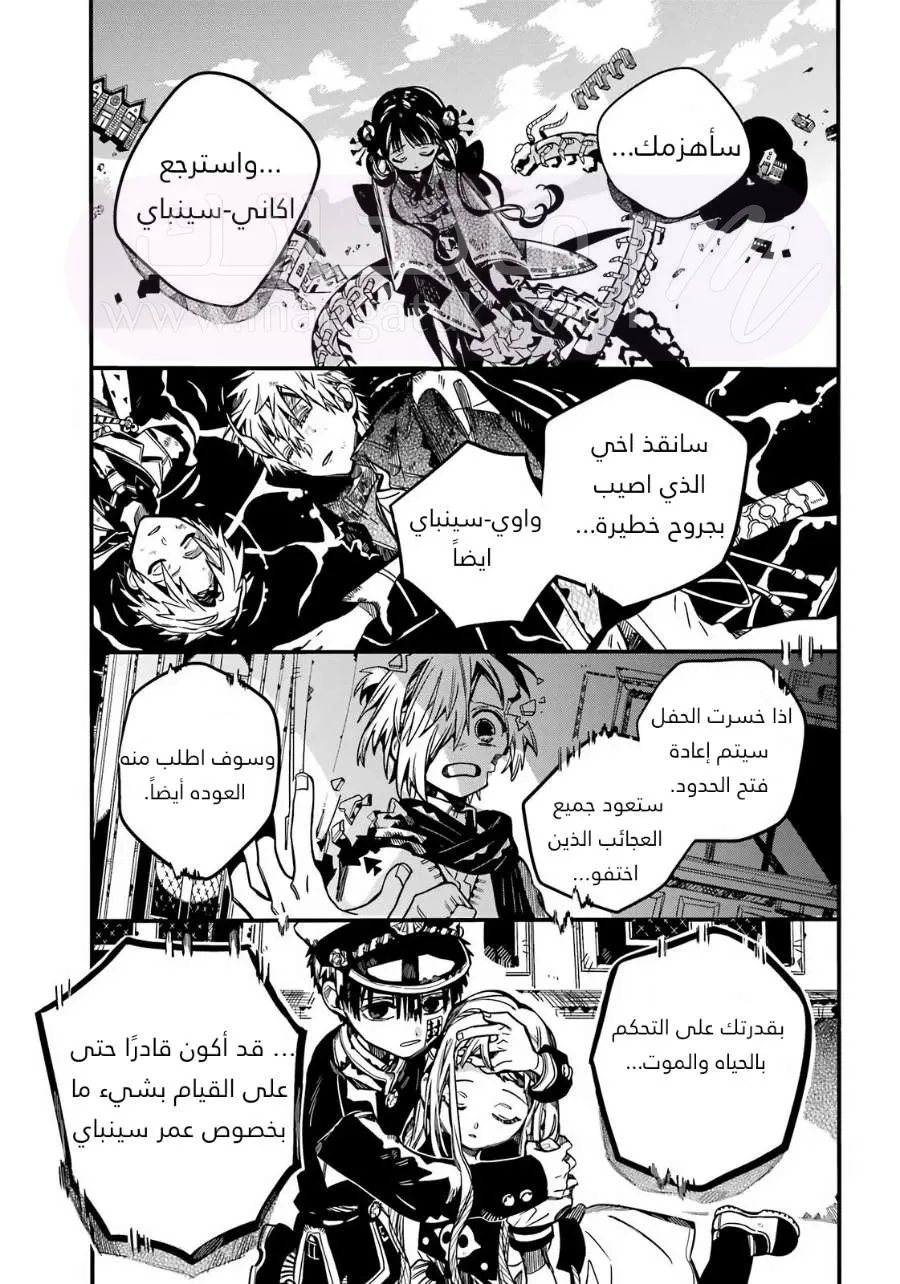 الصفحة 23