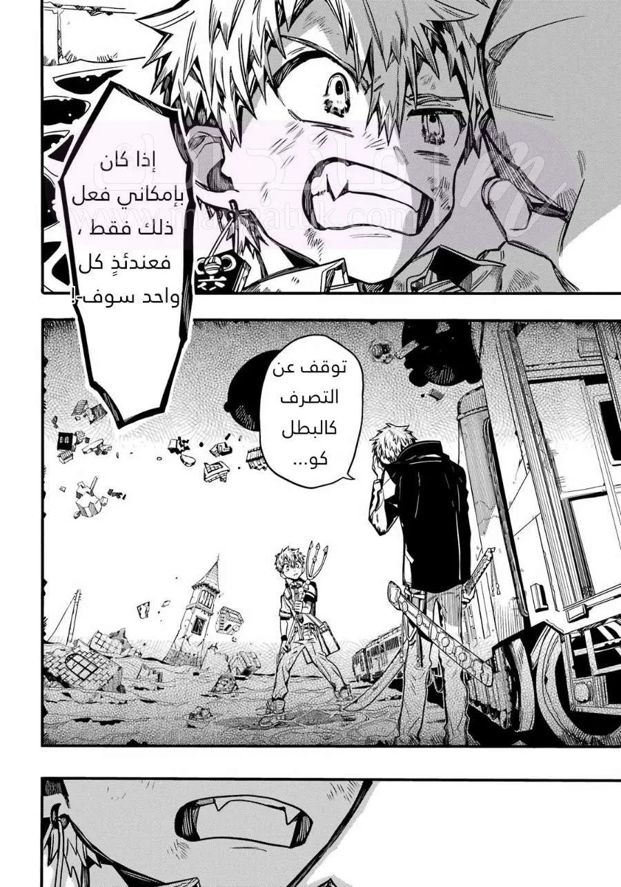 الصفحة 24