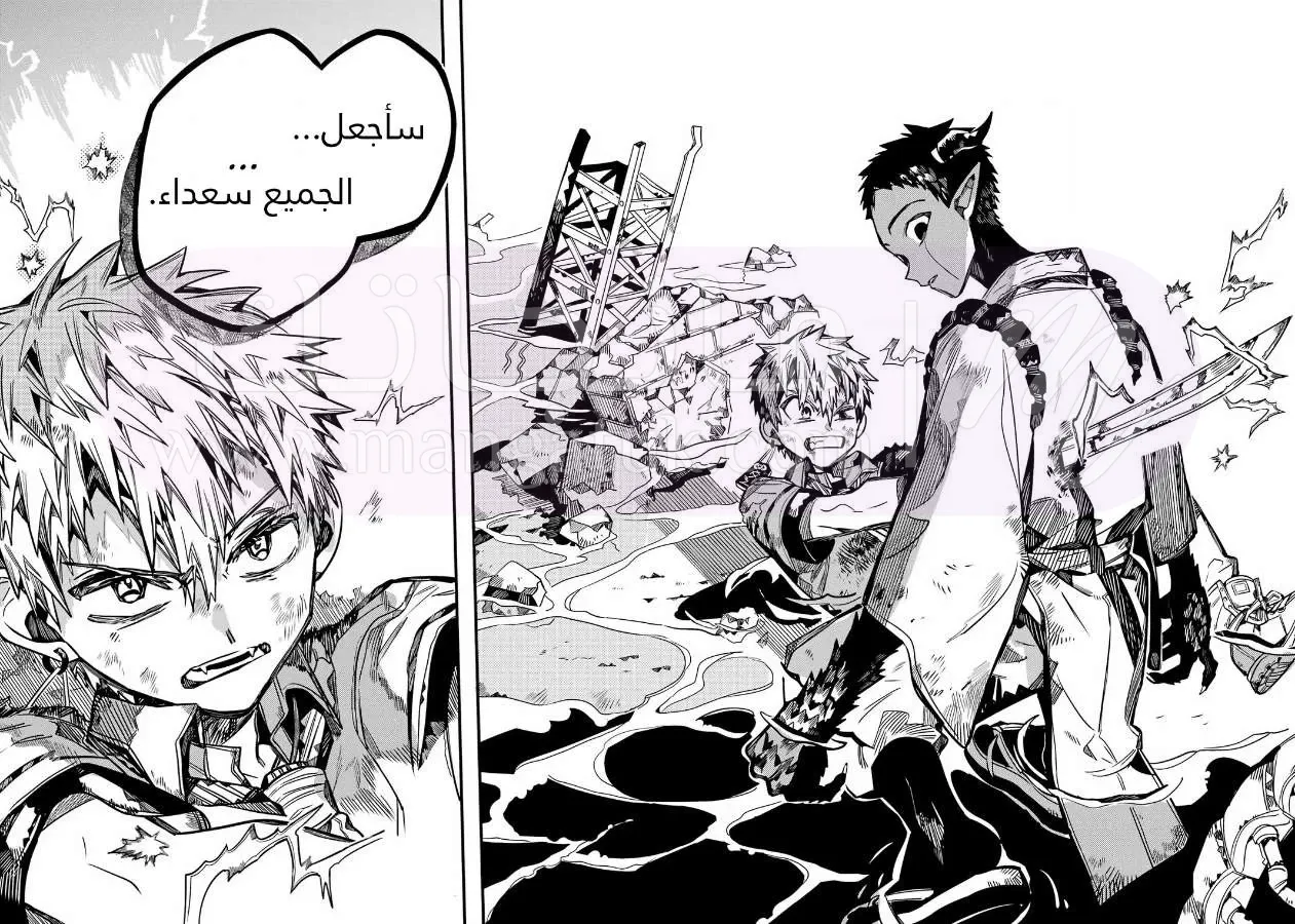 الصفحة 26