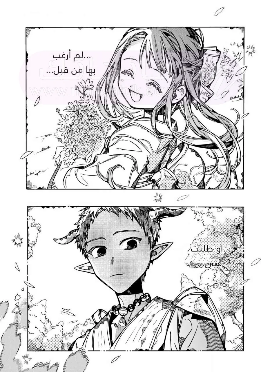 الصفحة 28