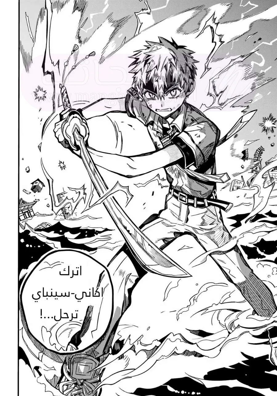 الصفحة 8
