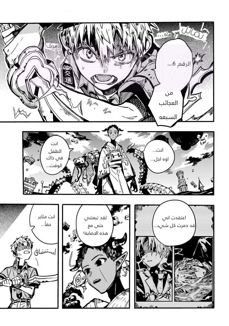 الصفحة 9