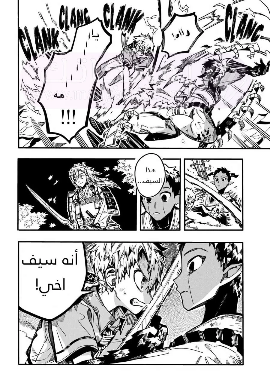 الصفحة 10