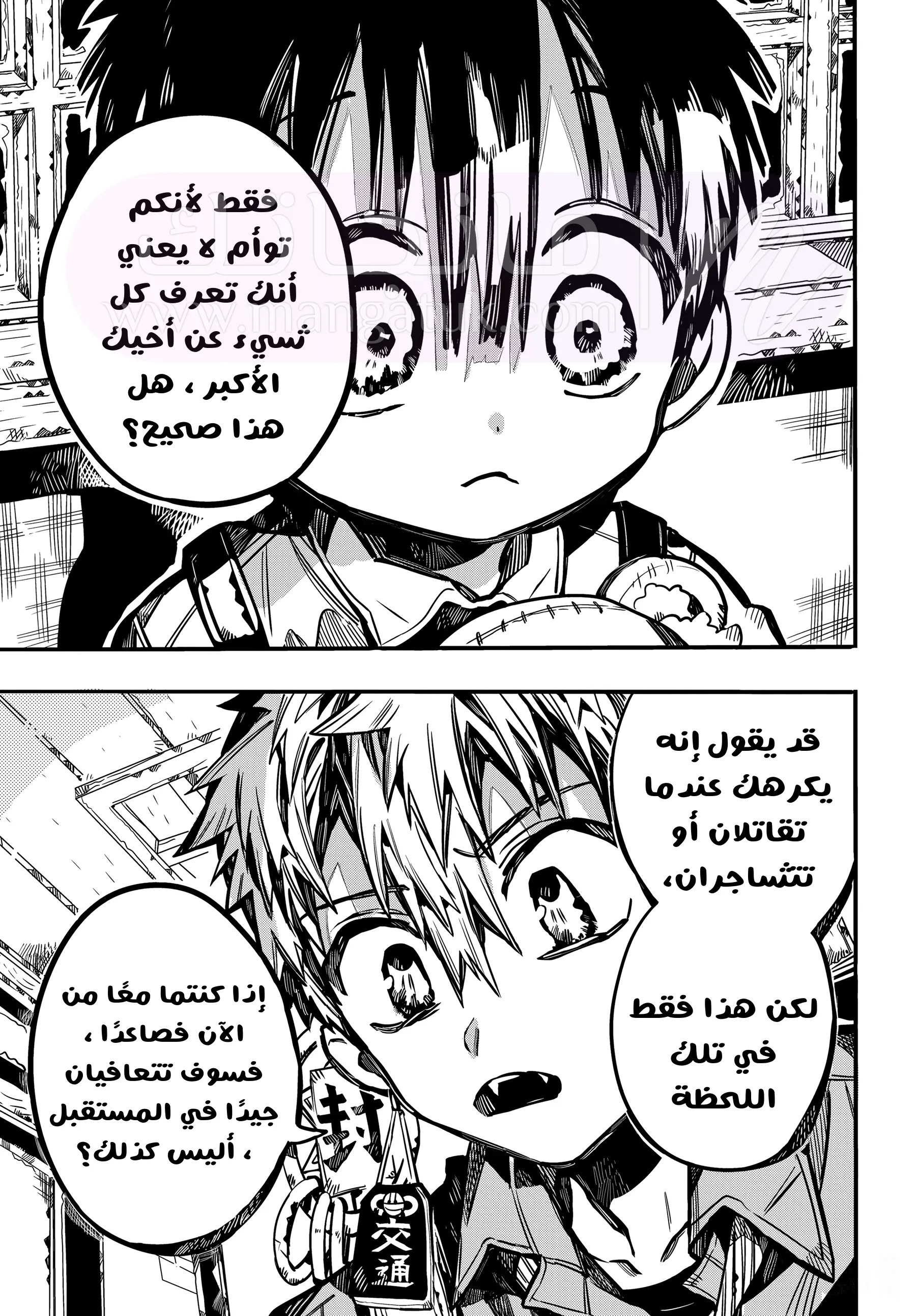 الصفحة 11