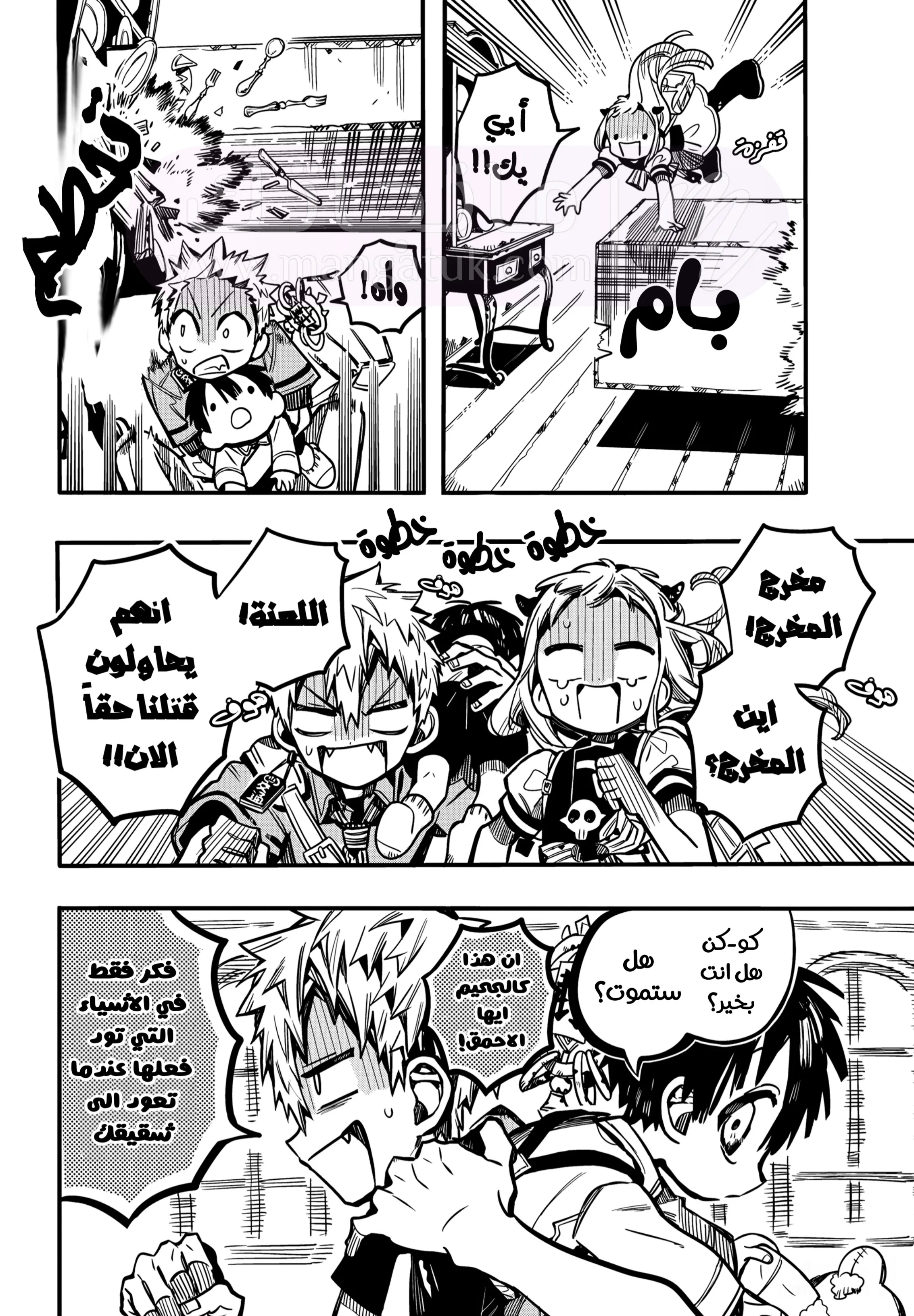 الصفحة 20