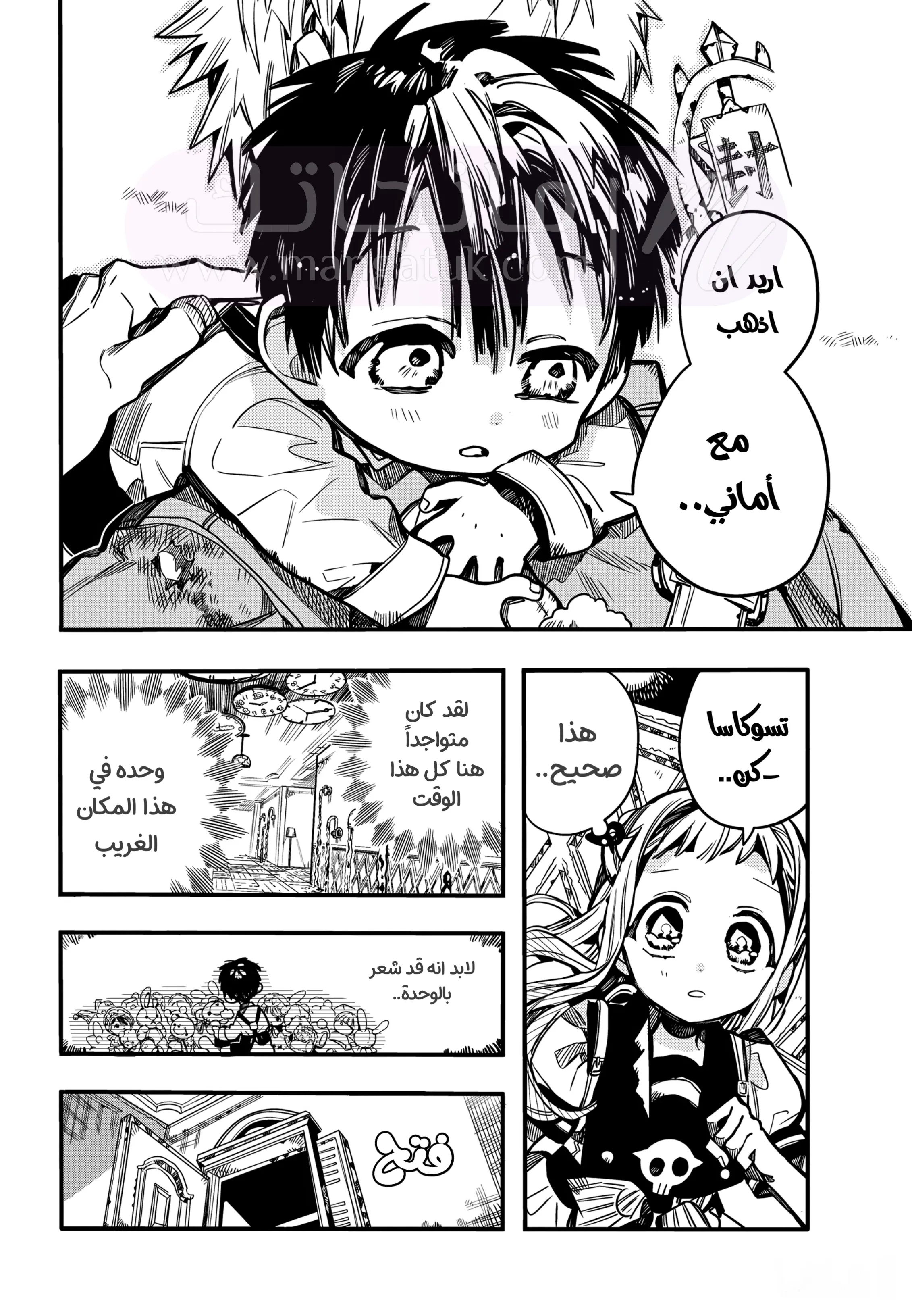 الصفحة 22