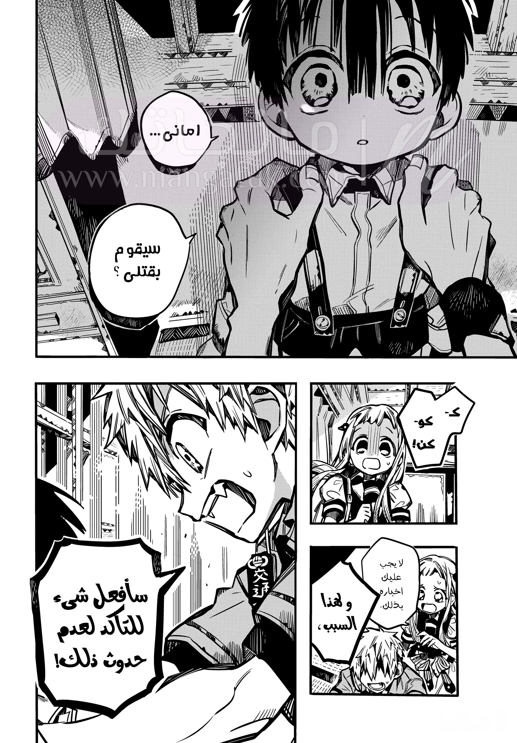 الصفحة 4