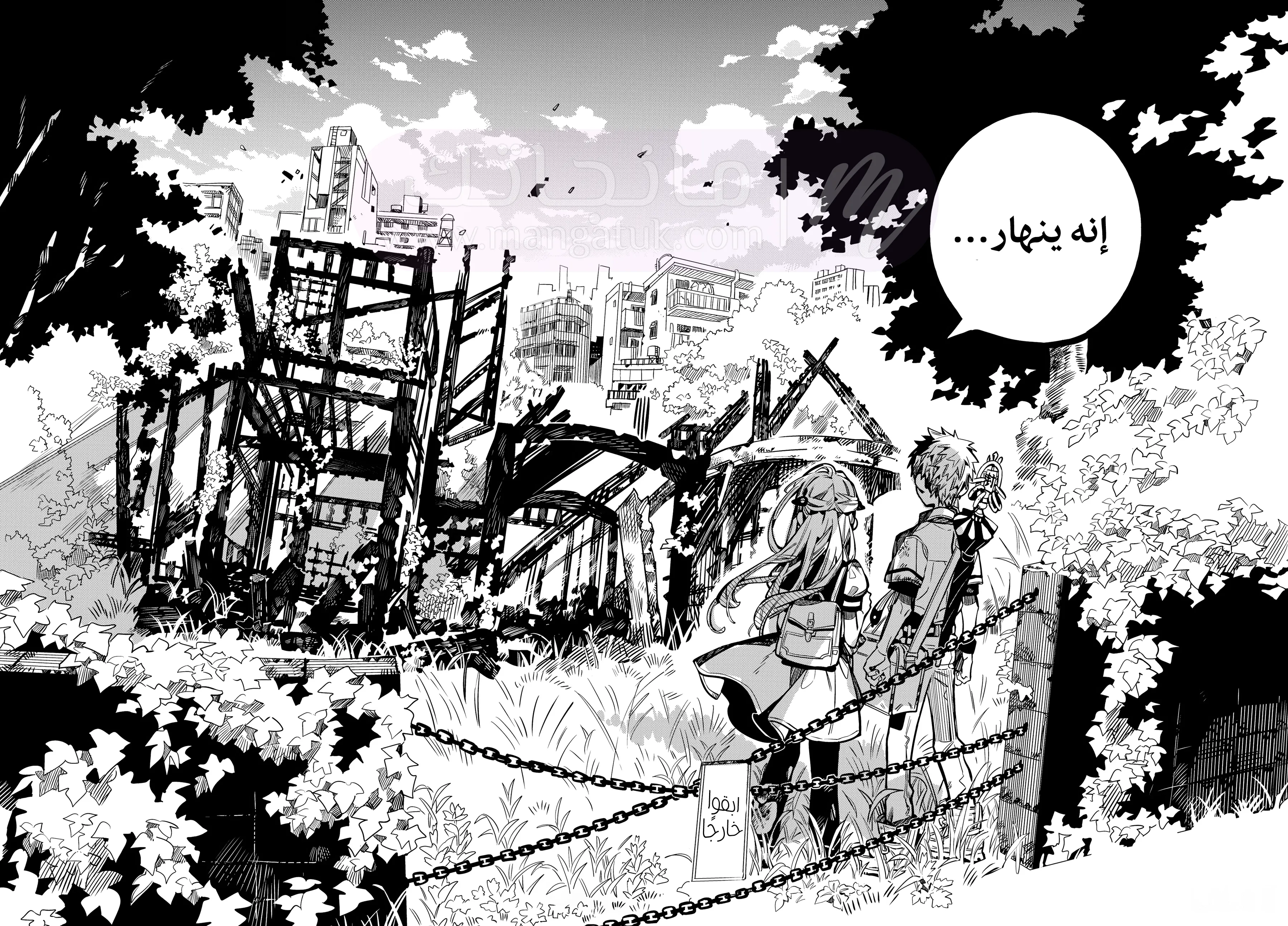 الصفحة 35