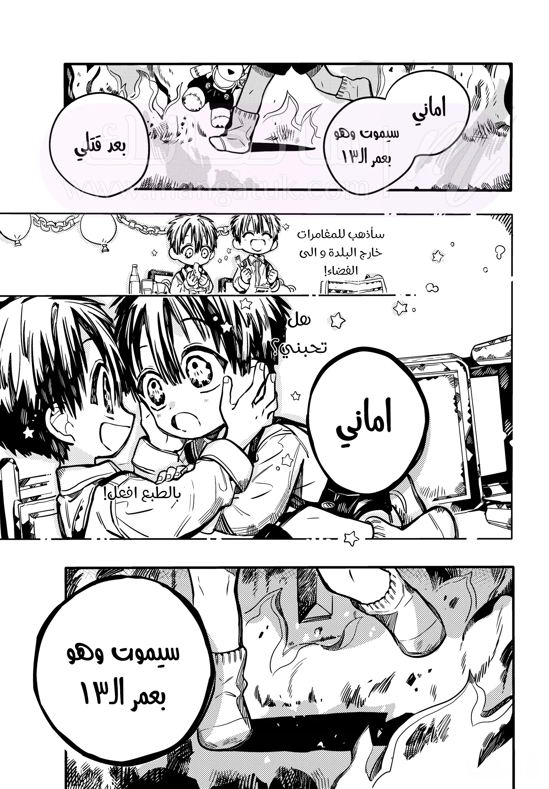 الصفحة 40