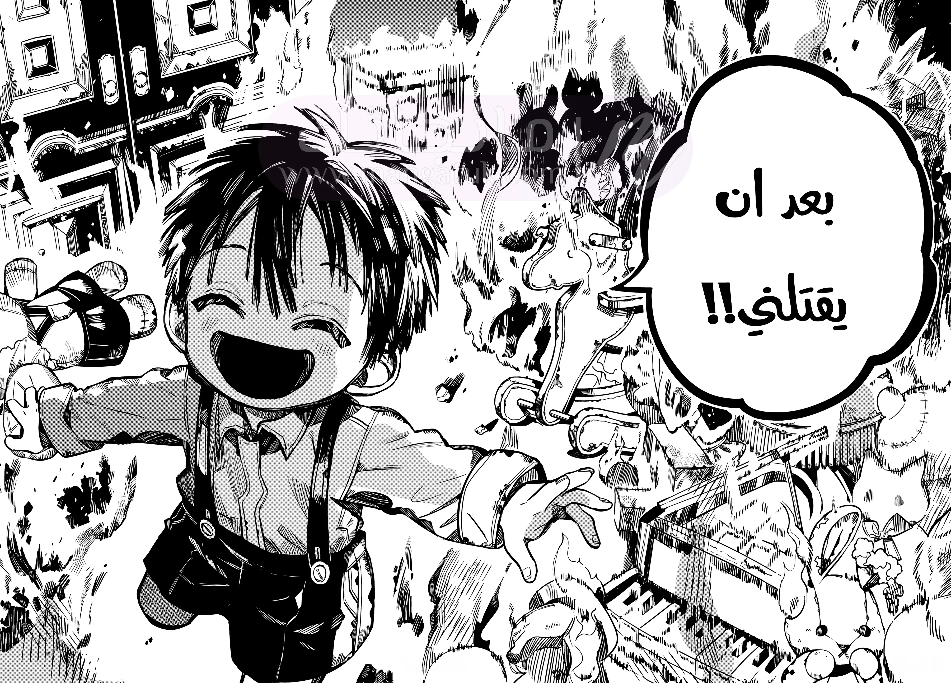 الصفحة 41