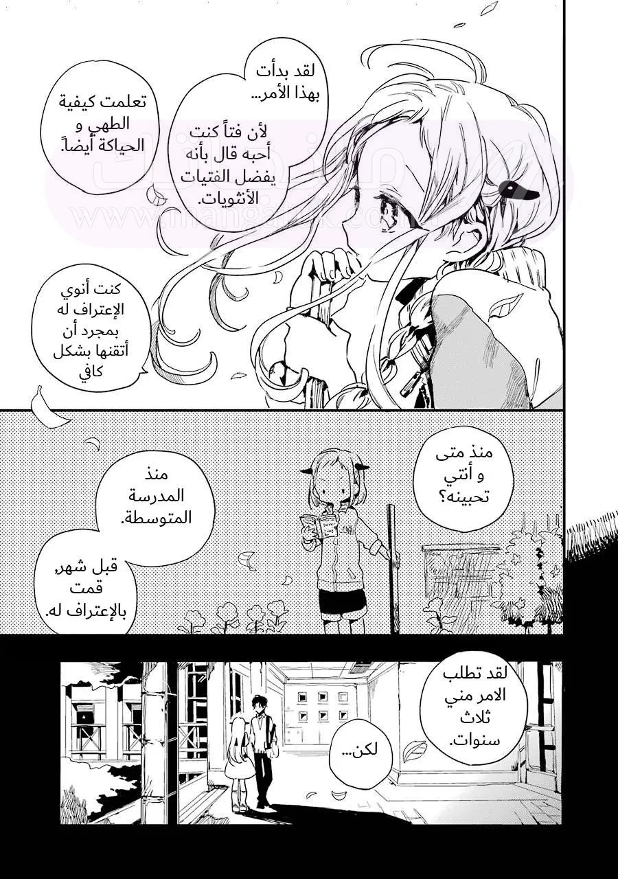 الصفحة 15