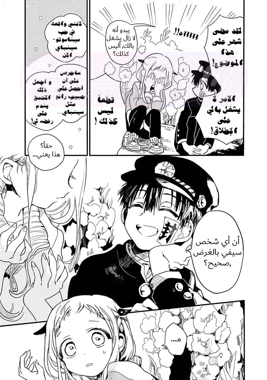الصفحة 17