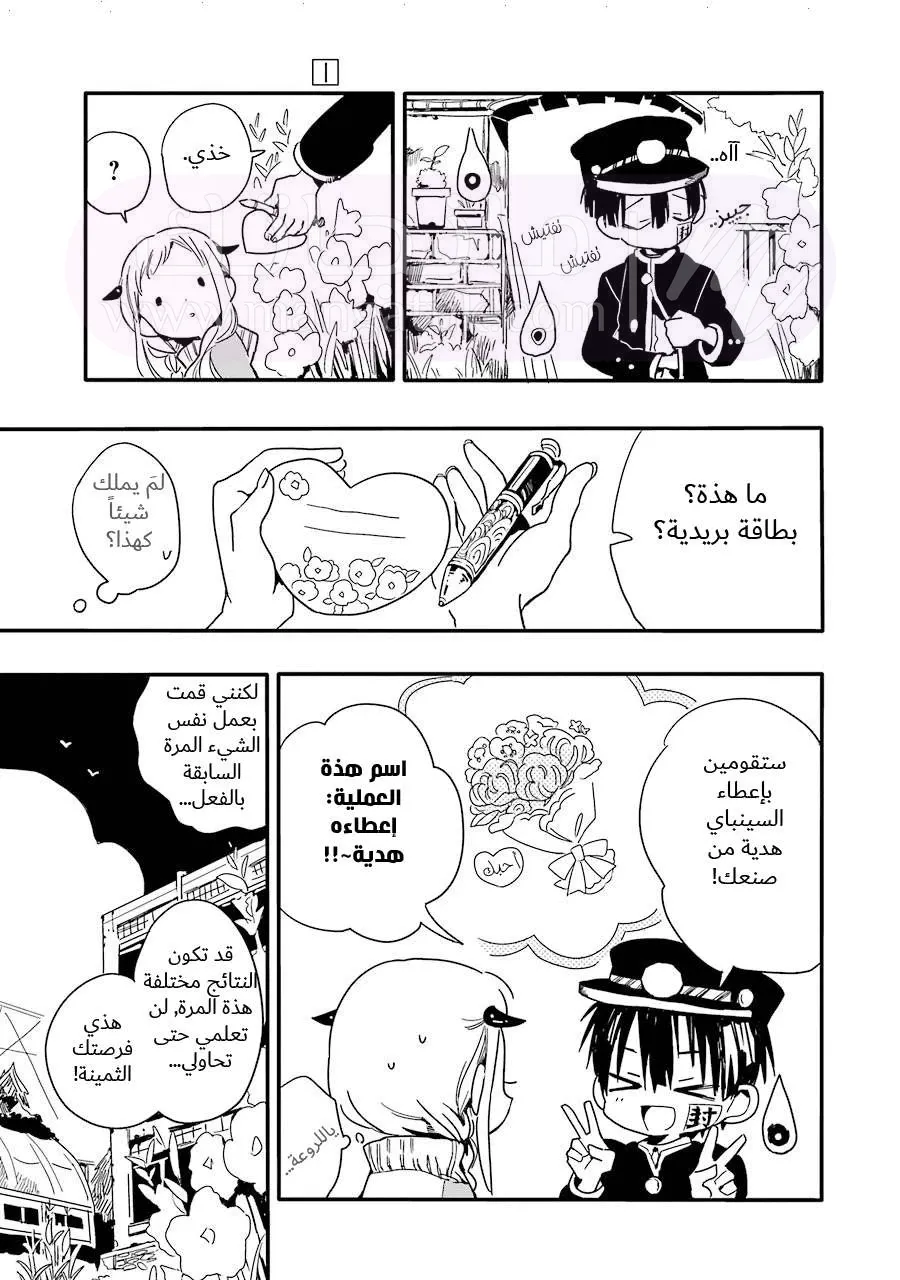 الصفحة 19