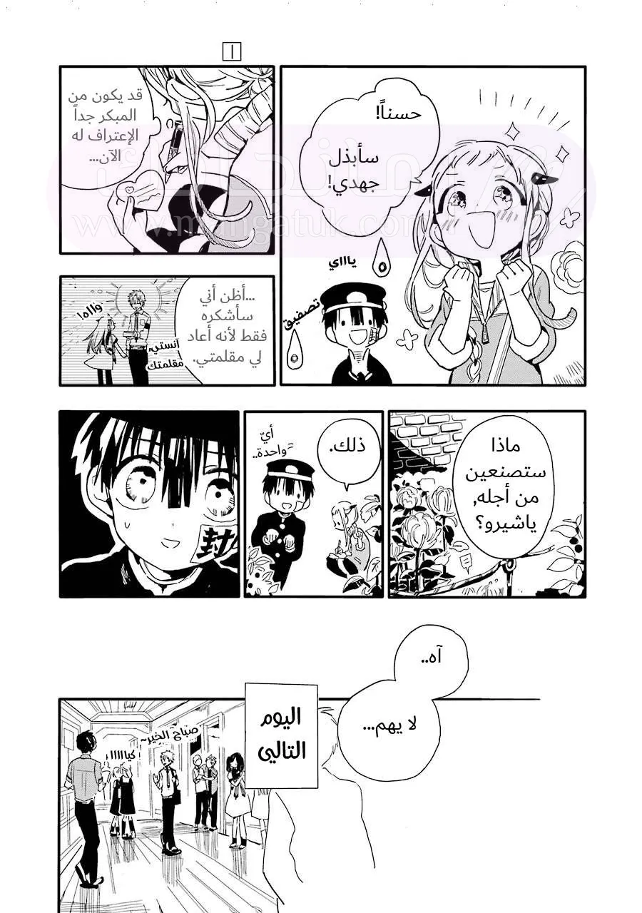 الصفحة 21