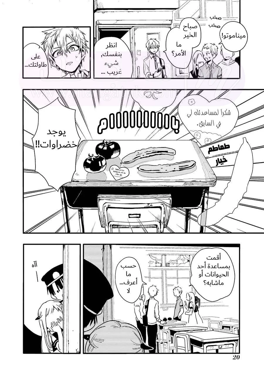 الصفحة 22