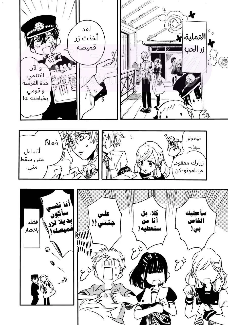 الصفحة 24