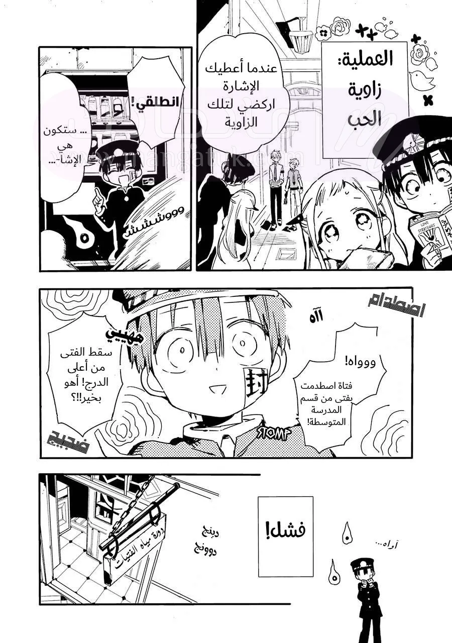 الصفحة 26