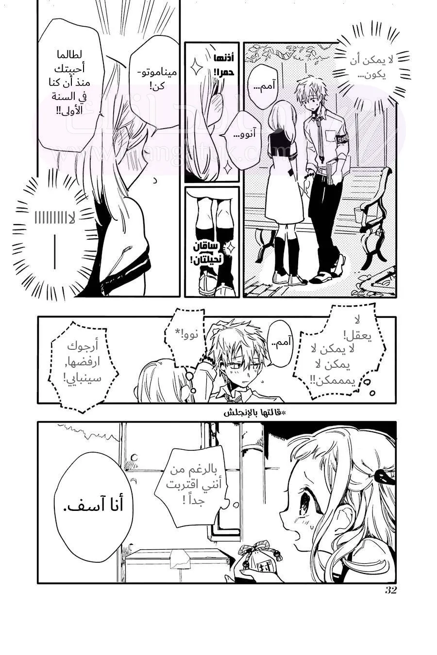 الصفحة 34