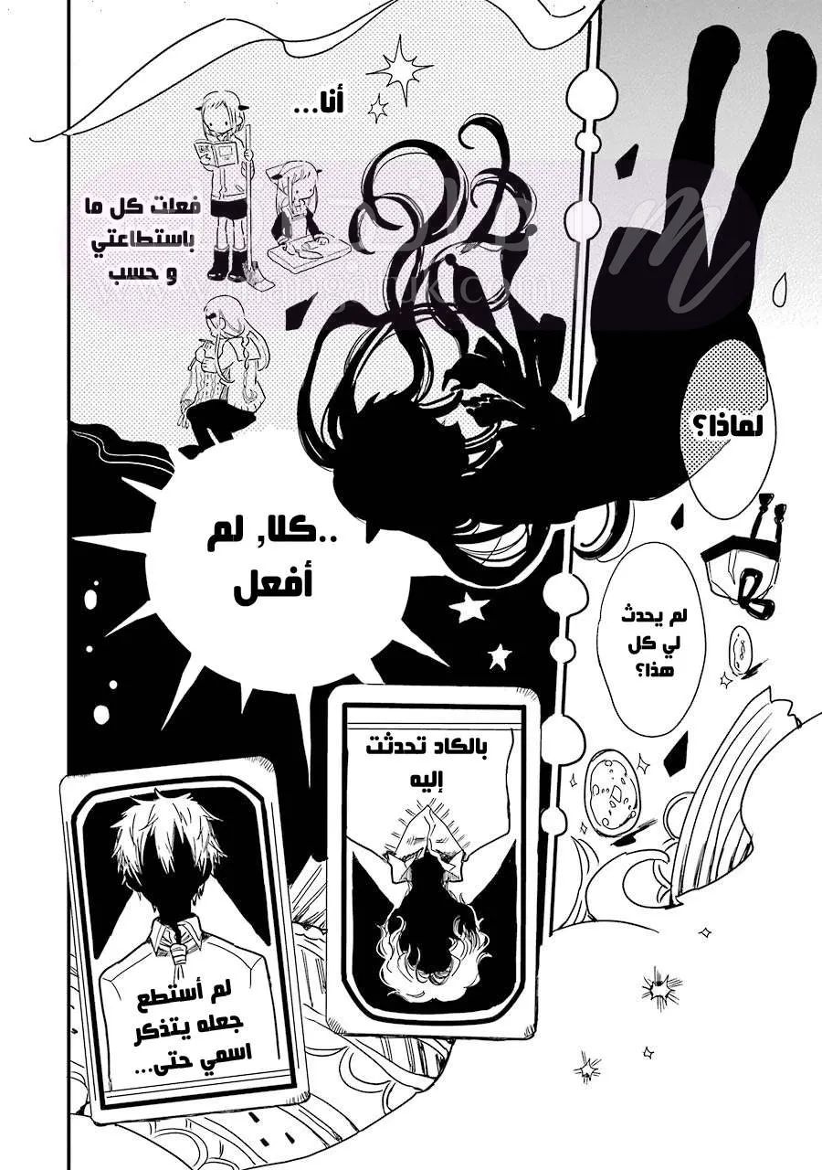 الصفحة 38