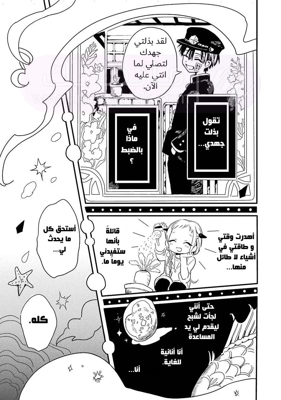 الصفحة 39