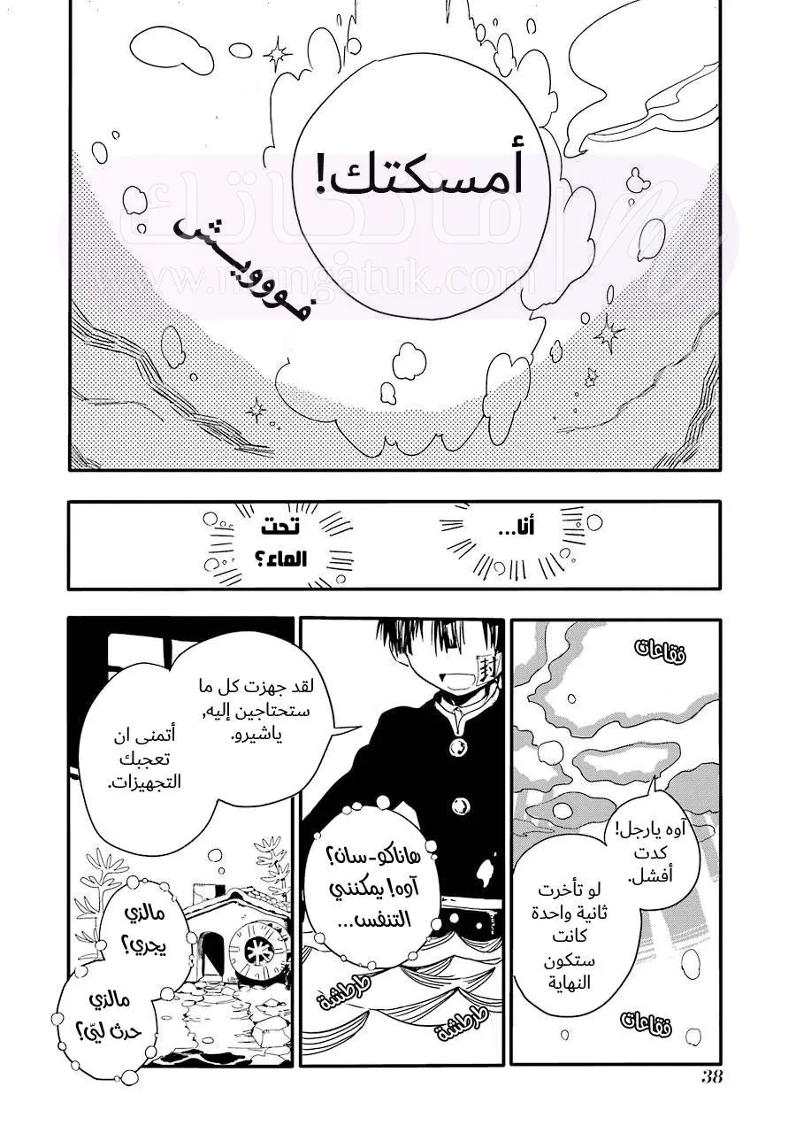 الصفحة 40