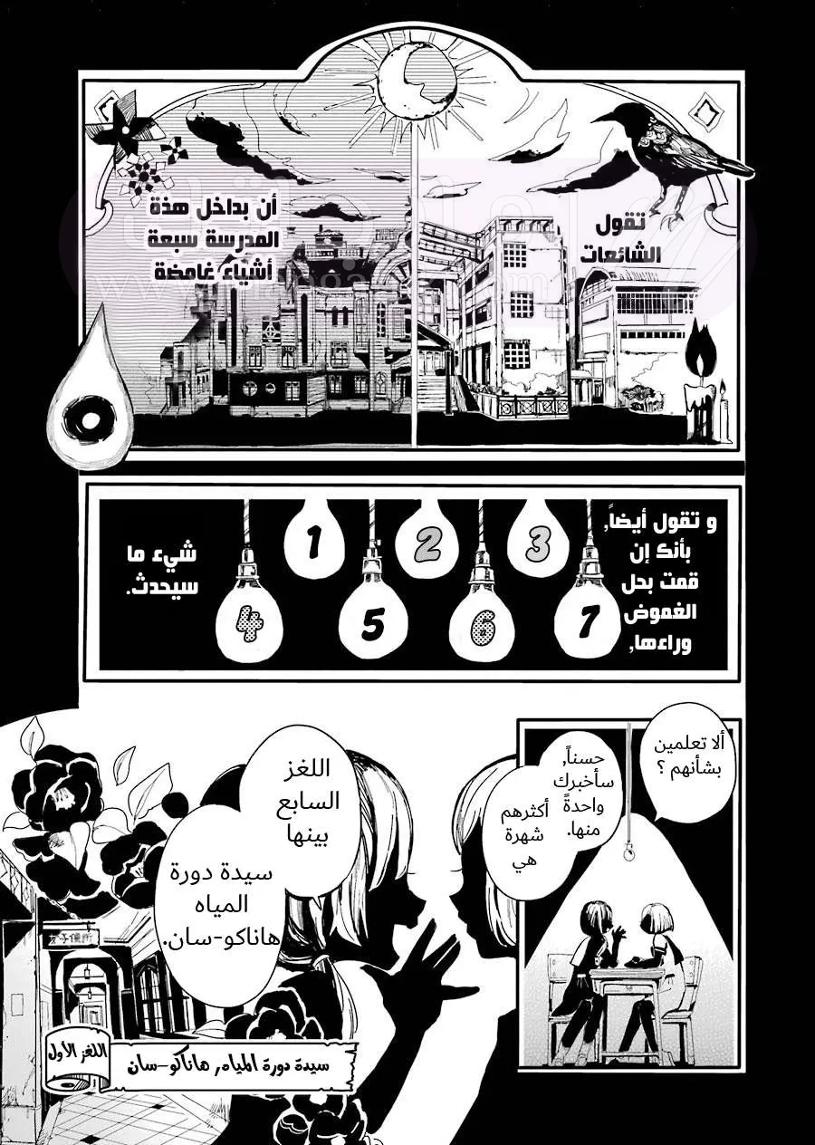 الصفحة 5