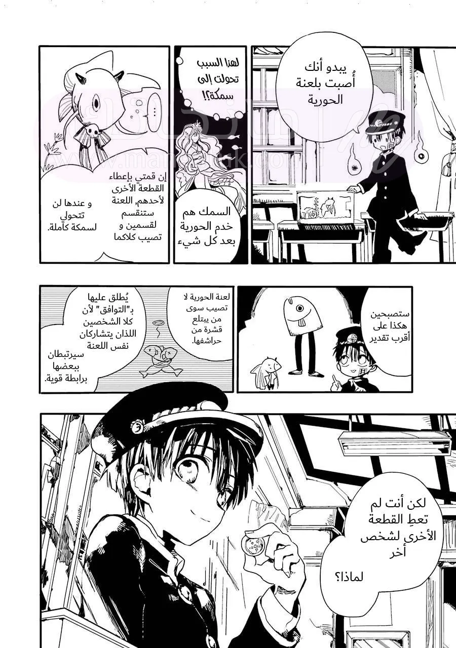 الصفحة 42