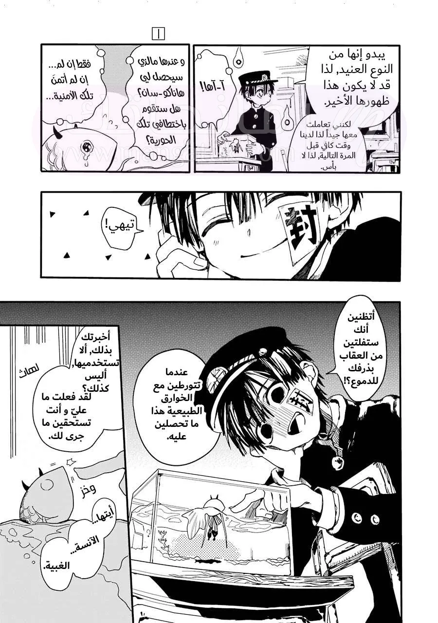 الصفحة 49