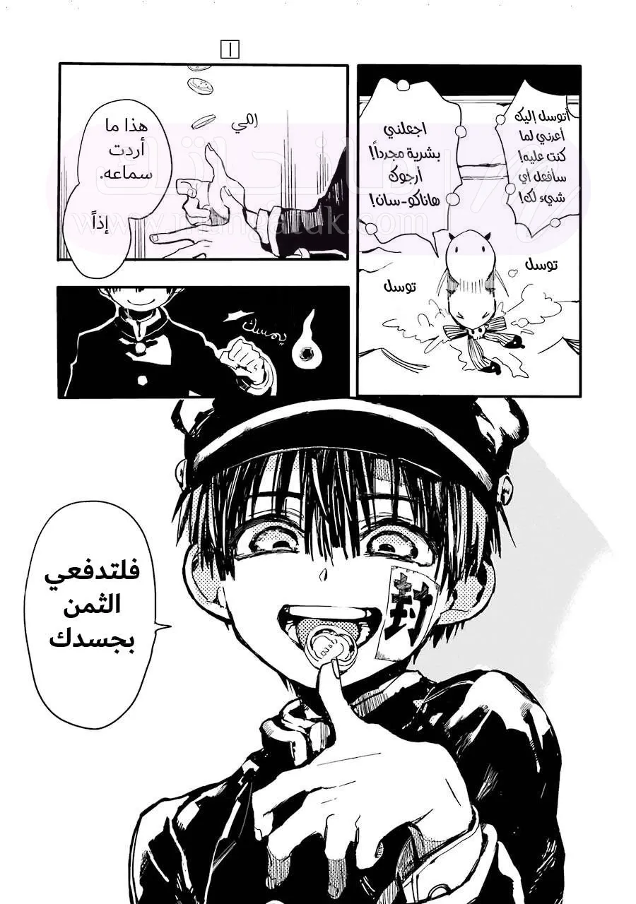 الصفحة 51