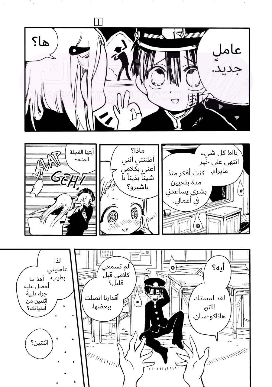 الصفحة 53