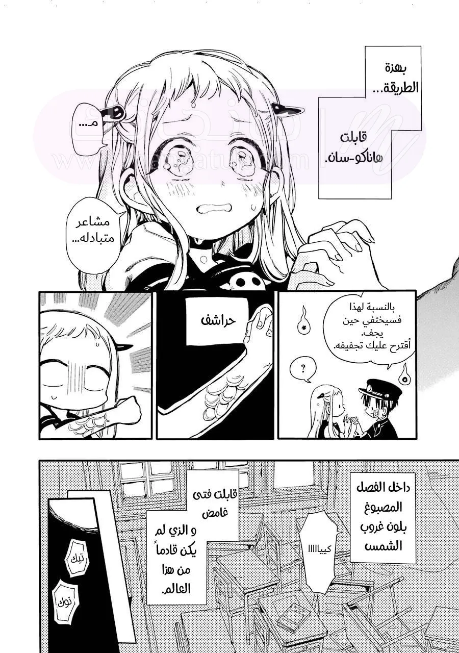 الصفحة 55