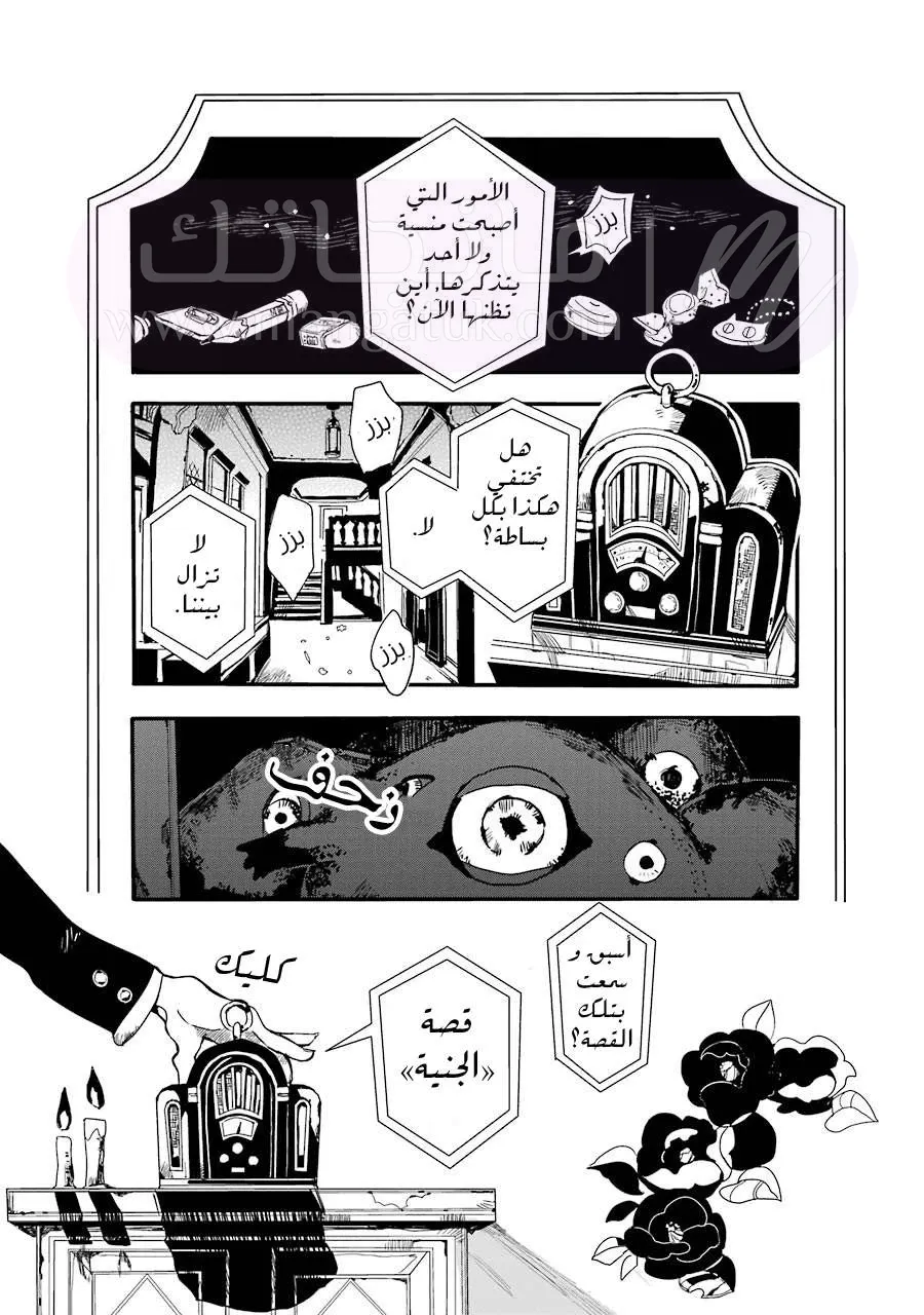 الصفحة 56