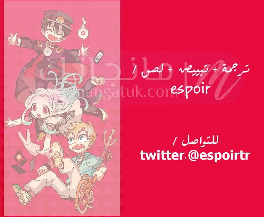 الصفحة 57